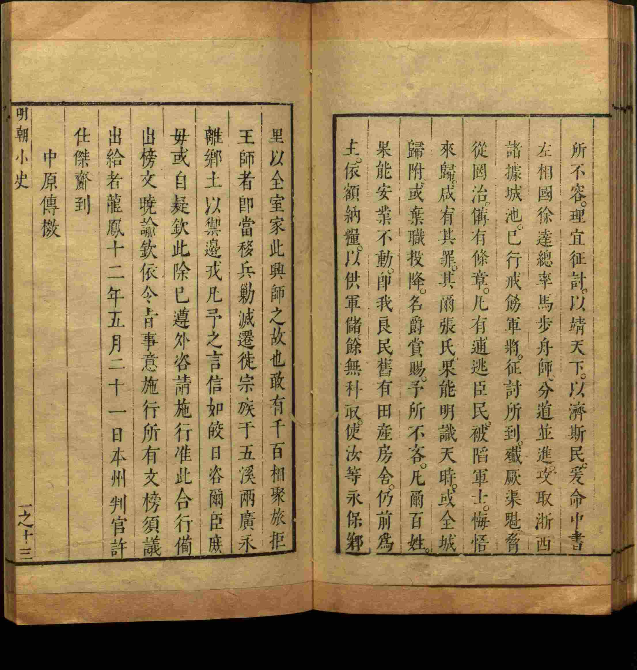 语文老师推荐的一年级练字帖大全练字是什么字帖啊