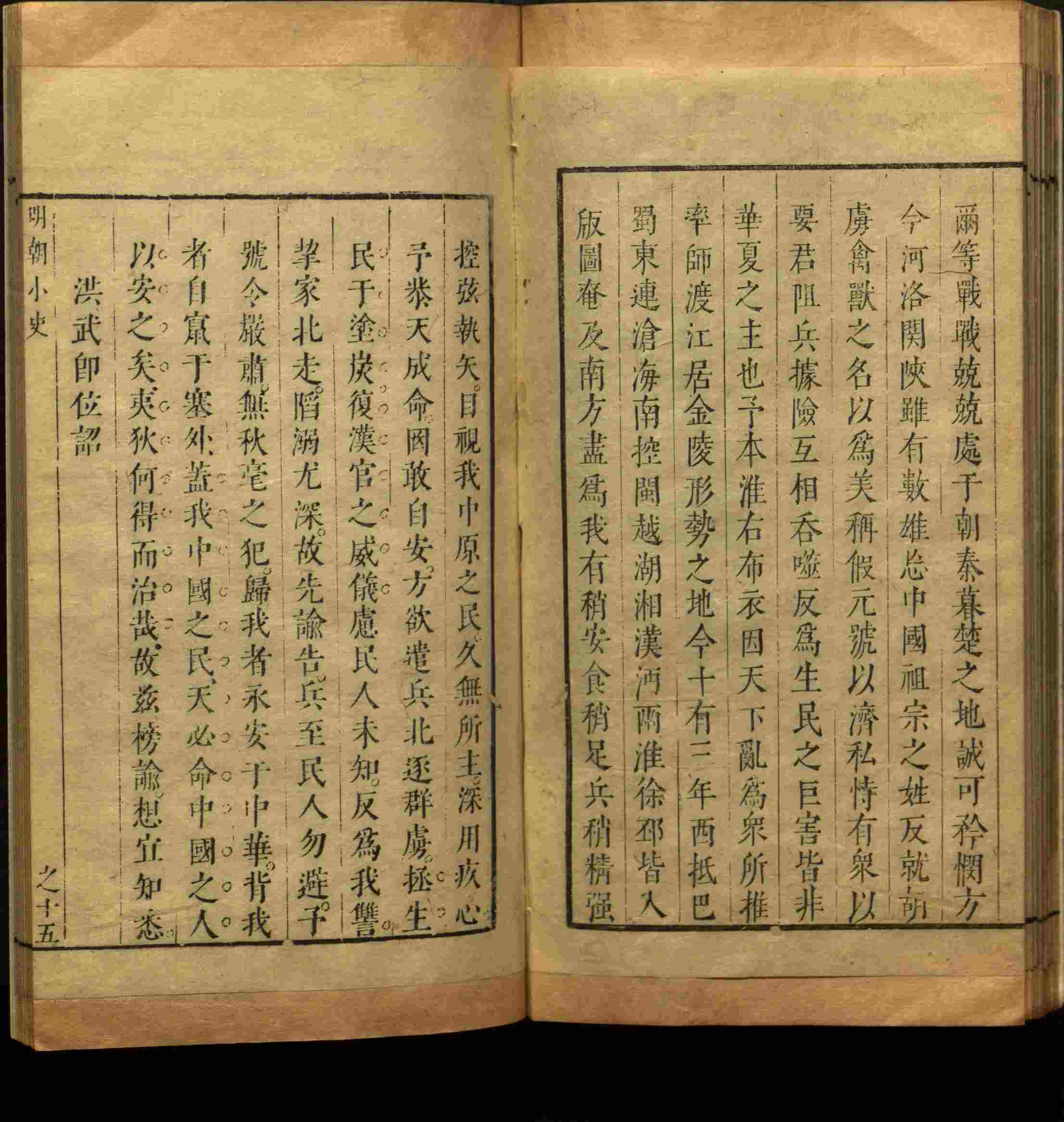 语文老师推荐的一年级练字帖大全练字是什么字帖啊