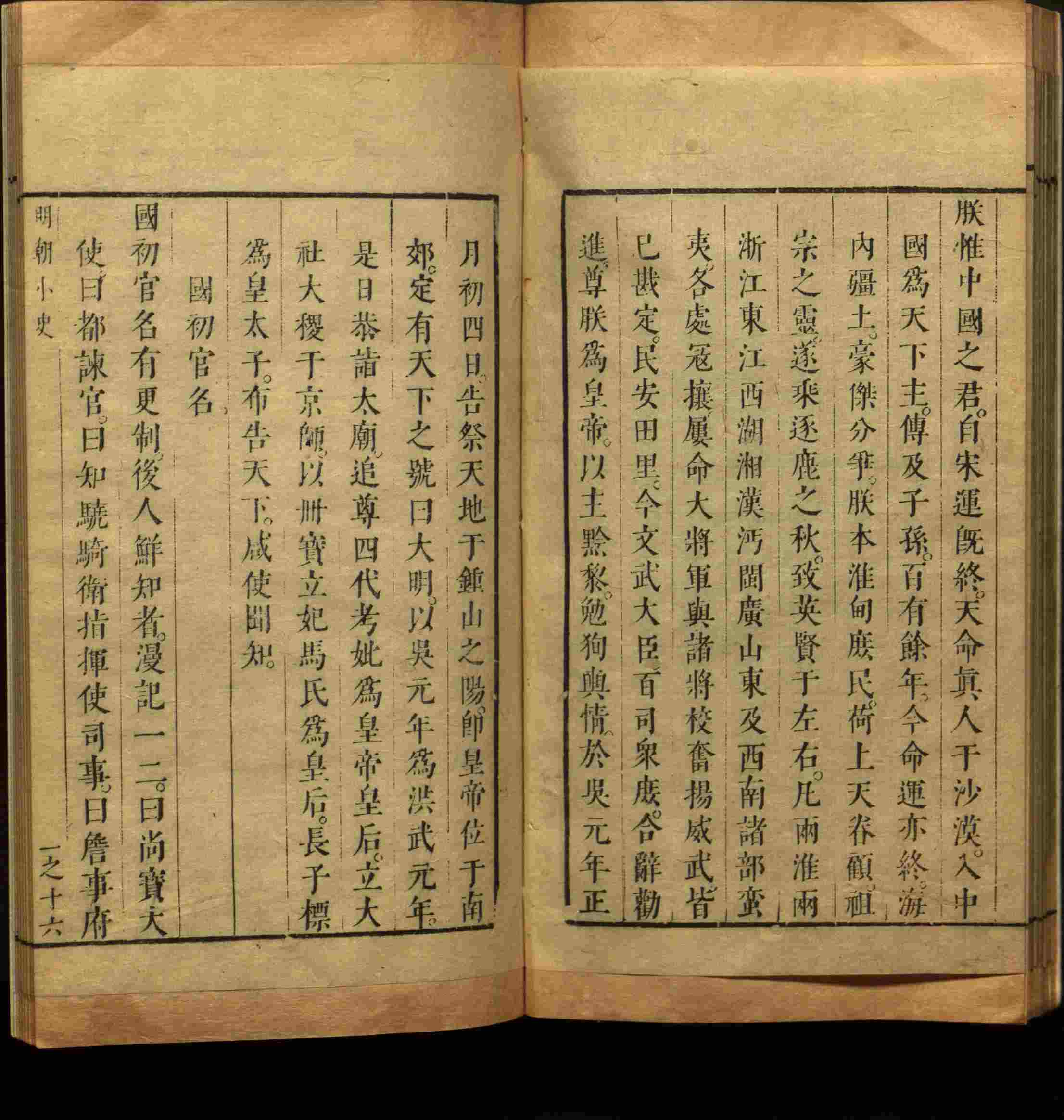 语文老师推荐的一年级练字帖大全练字是什么字帖啊