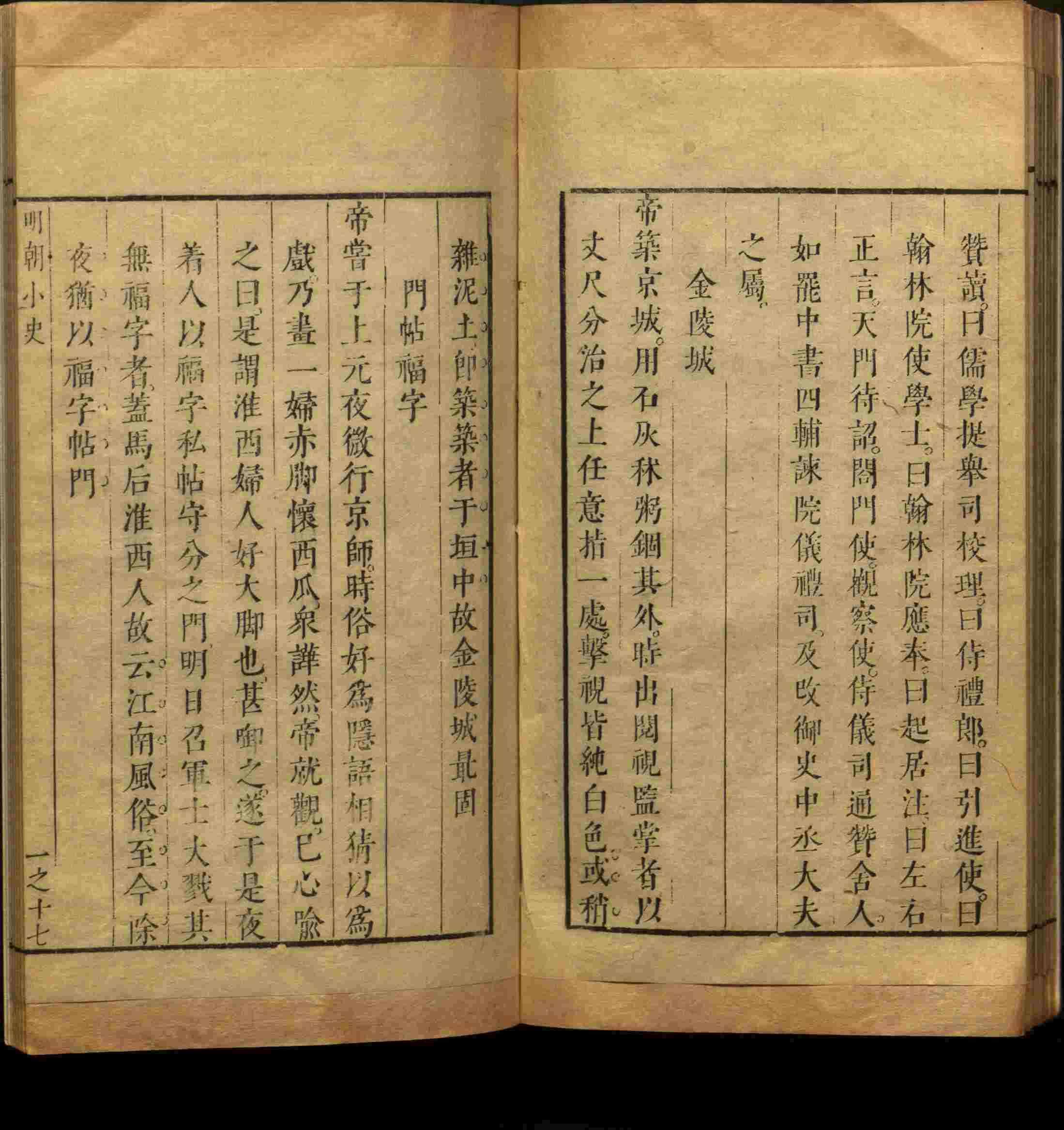 语文老师推荐的一年级练字帖大全练字是什么字帖啊