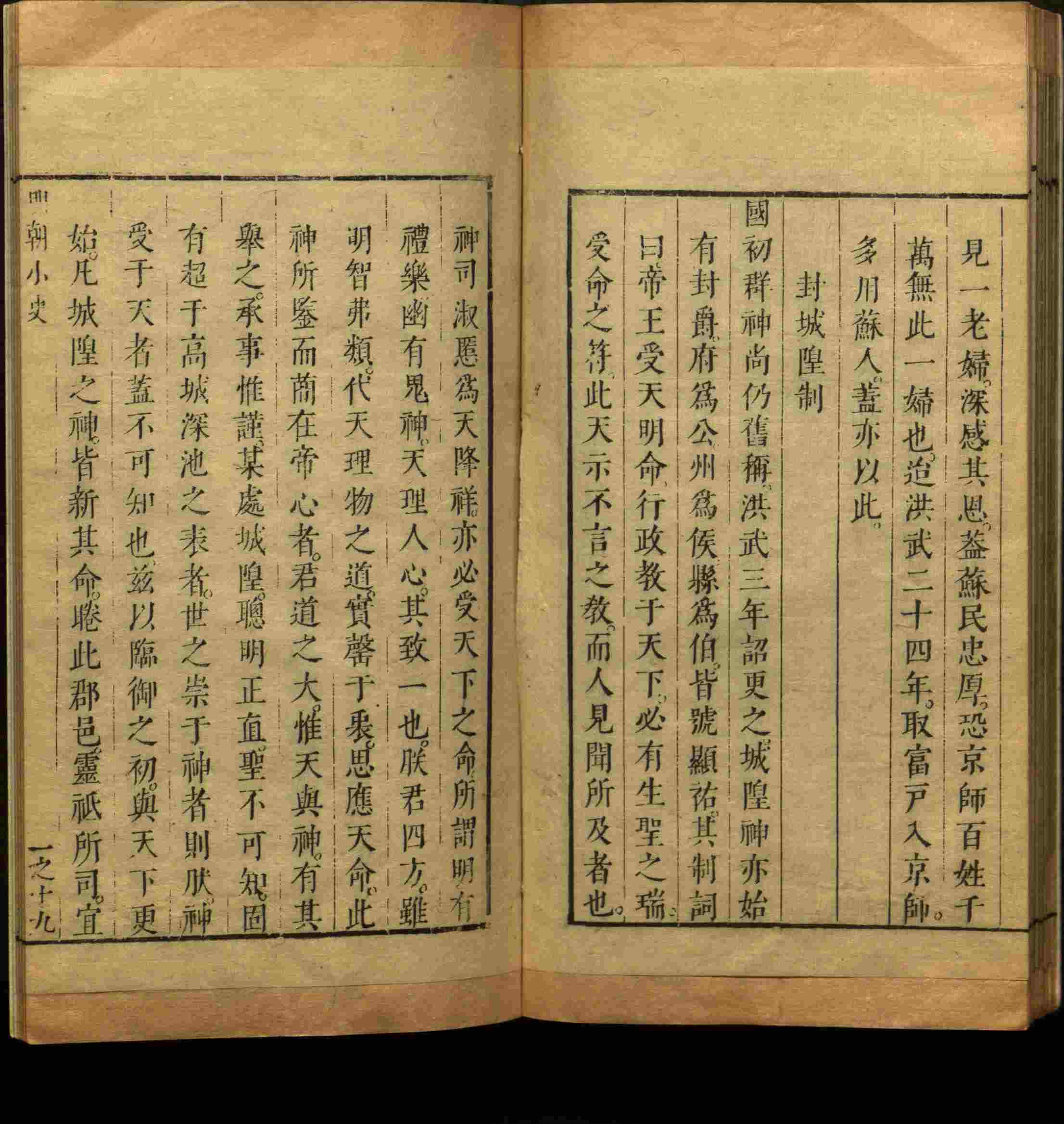 语文老师推荐的一年级练字帖大全练字是什么字帖啊