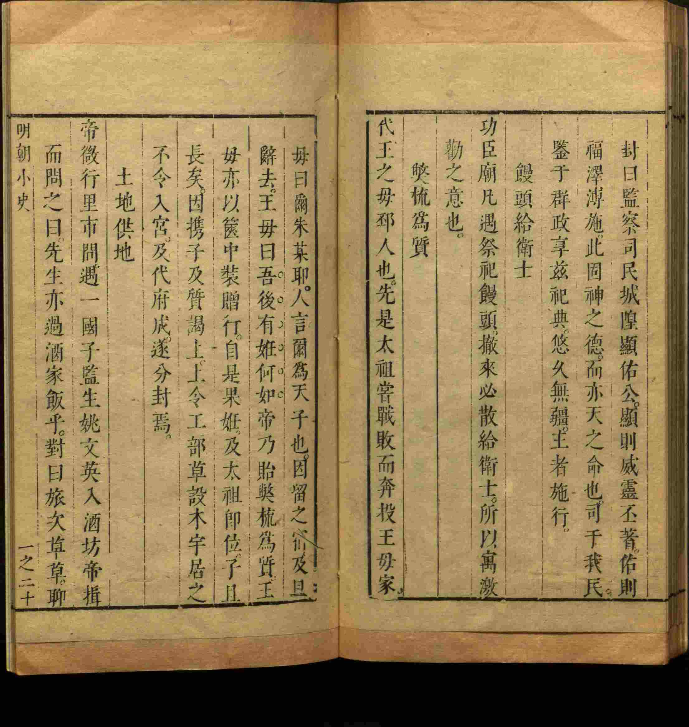 语文老师推荐的一年级练字帖大全练字是什么字帖啊