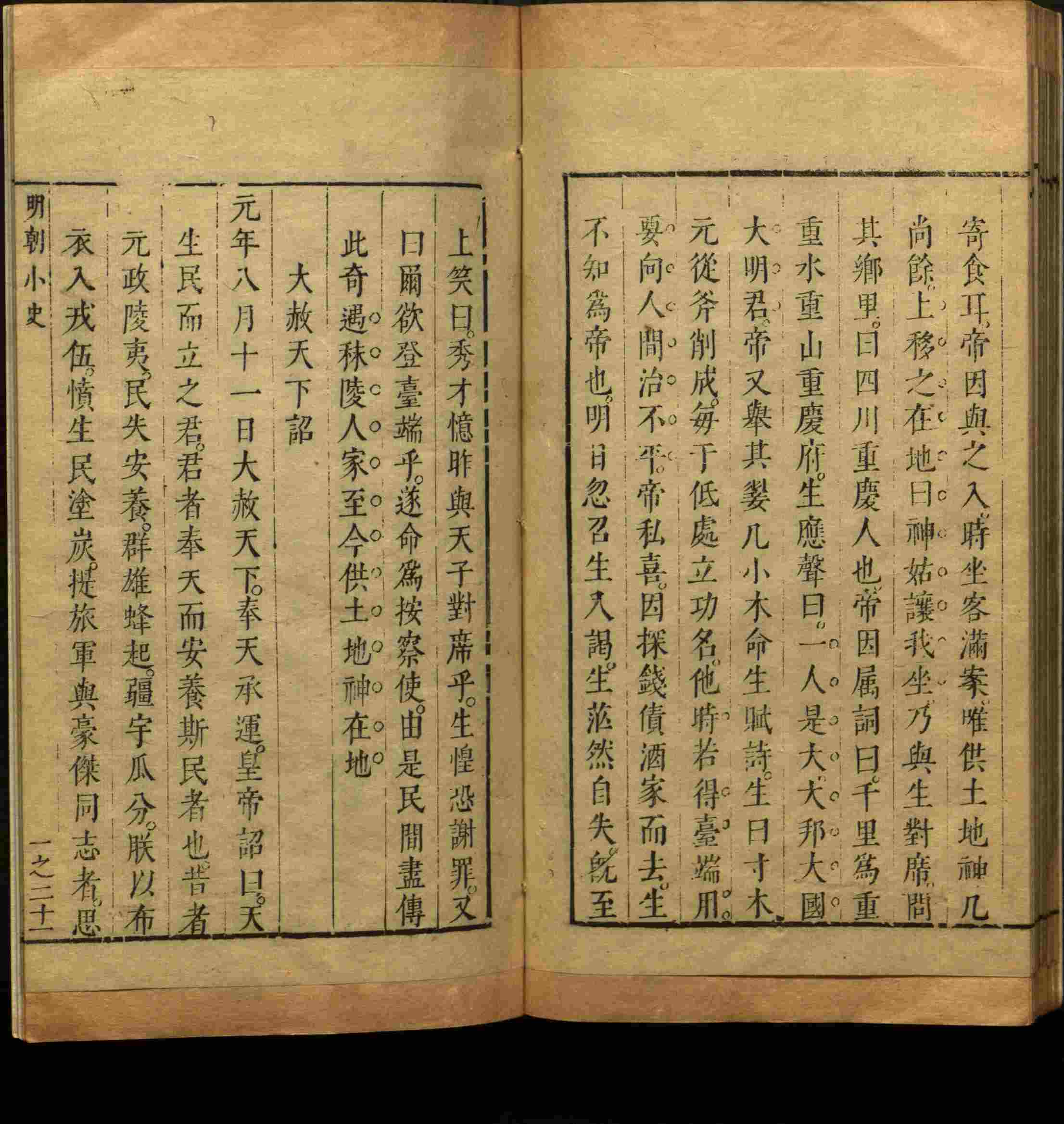 语文老师推荐的一年级练字帖大全练字是什么字帖啊