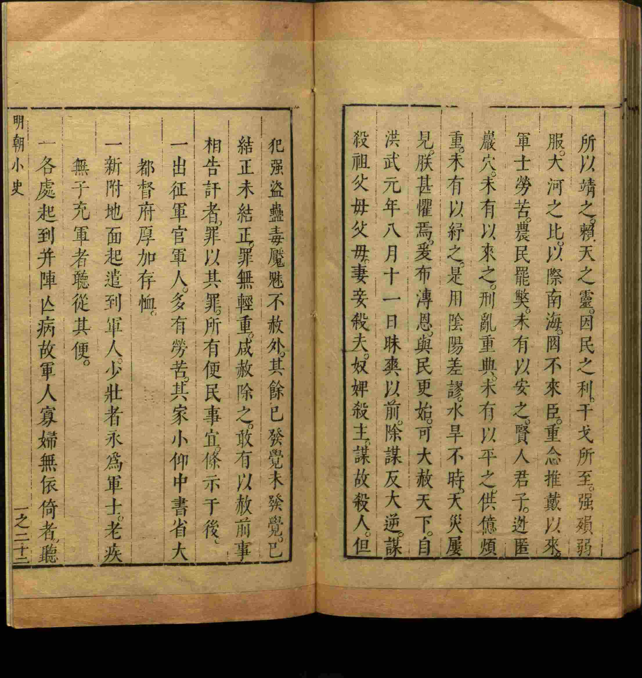 语文老师推荐的一年级练字帖大全练字是什么字帖啊