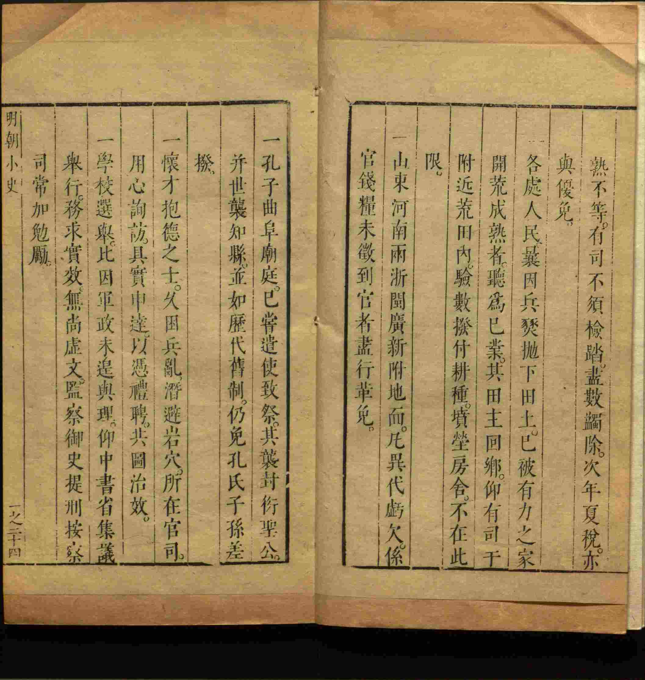 语文老师推荐的一年级练字帖大全练字是什么字帖啊