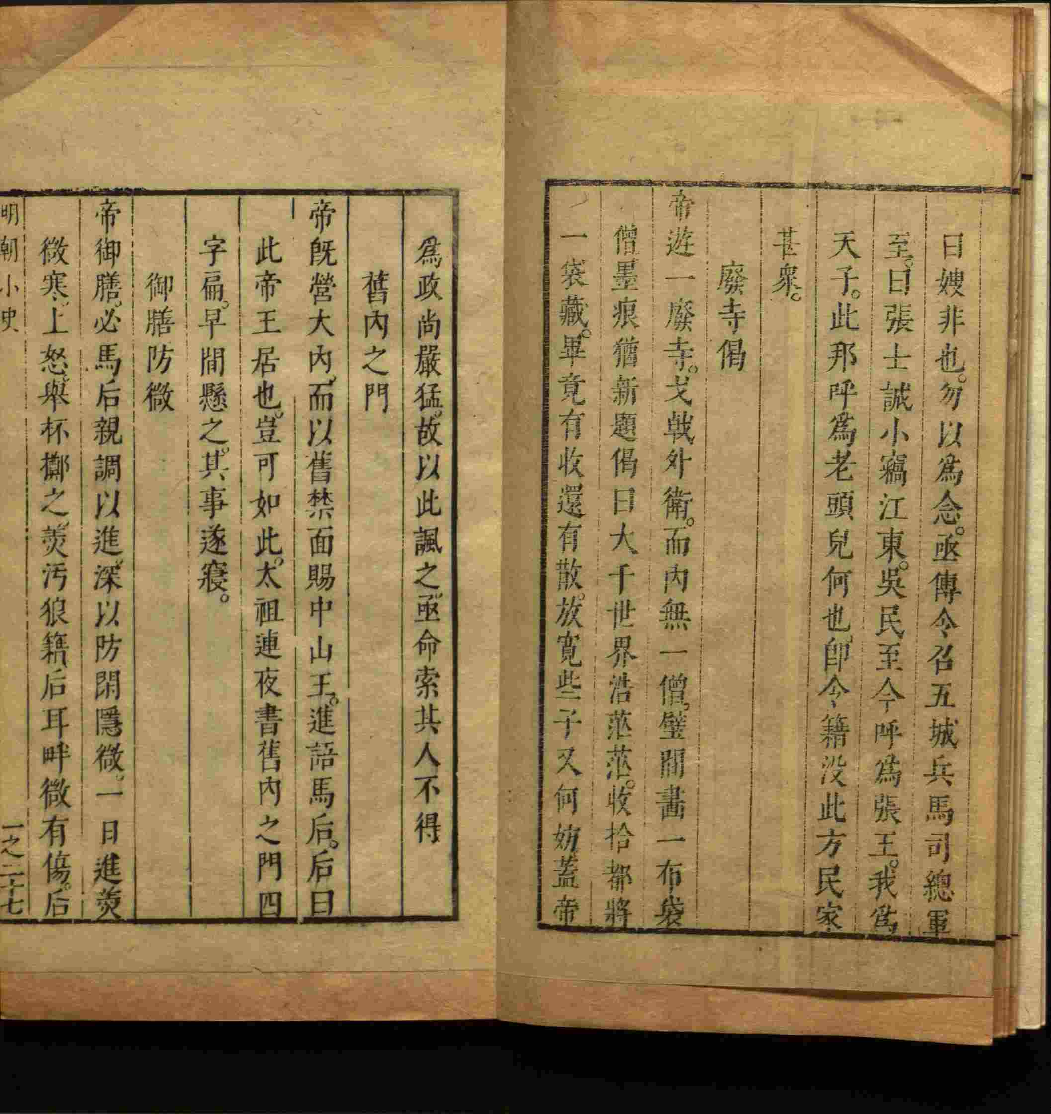 语文老师推荐的一年级练字帖大全练字是什么字帖啊