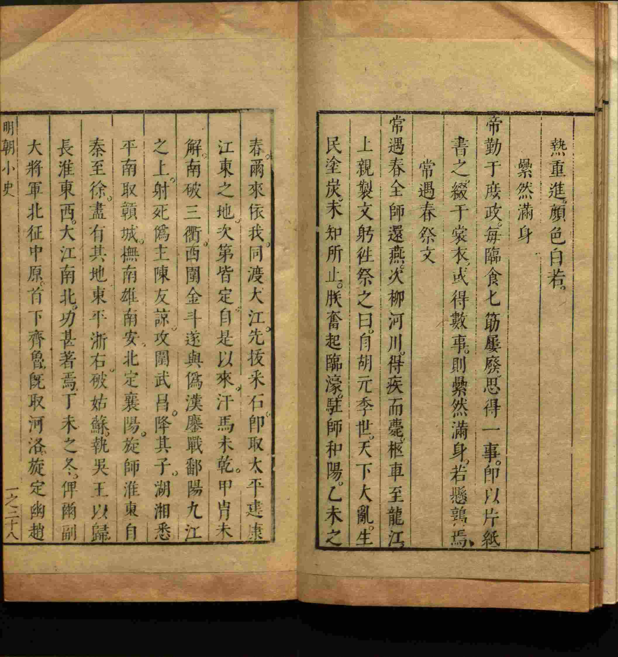 语文老师推荐的一年级练字帖大全练字是什么字帖啊