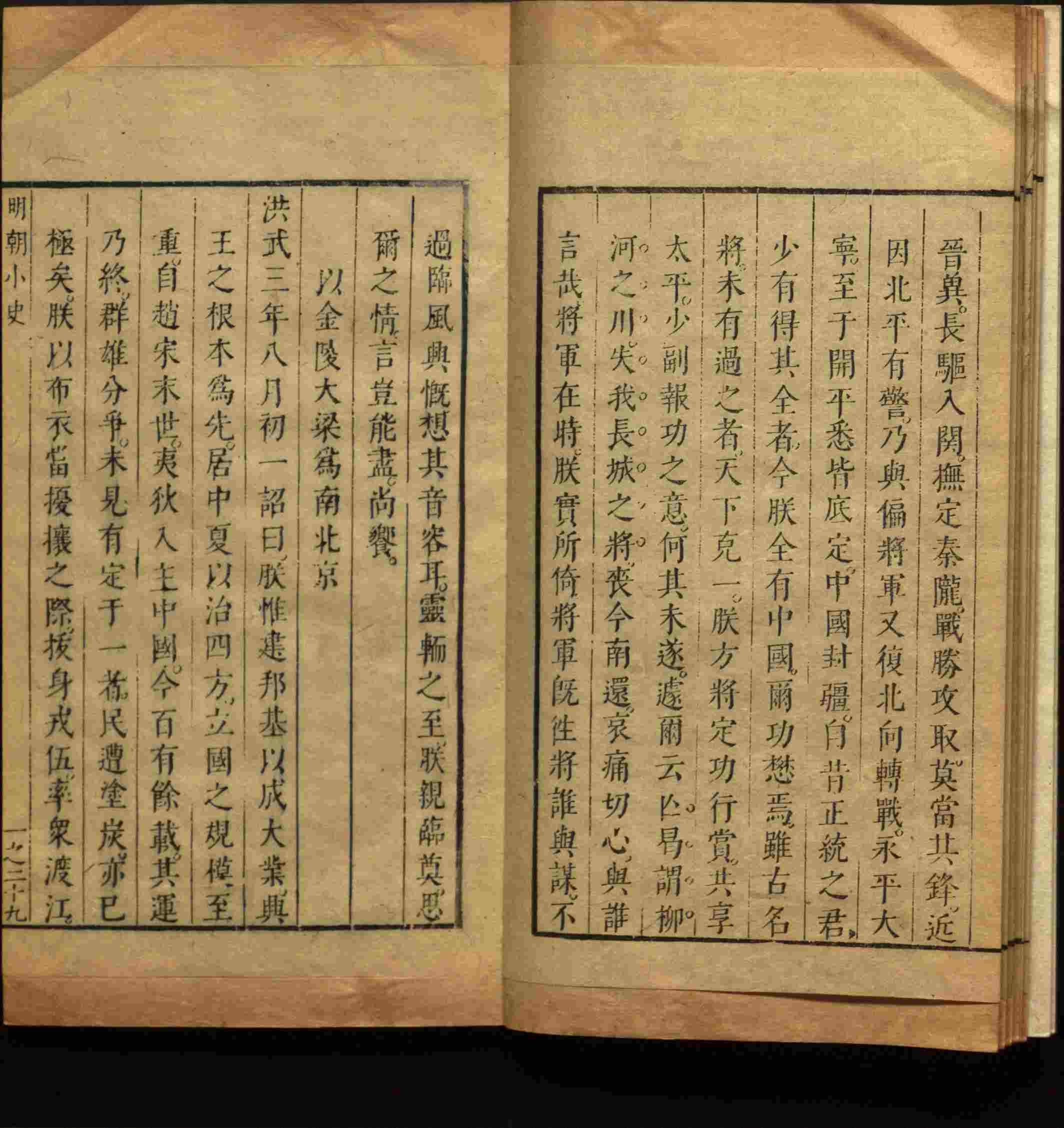 语文老师推荐的一年级练字帖大全练字是什么字帖啊