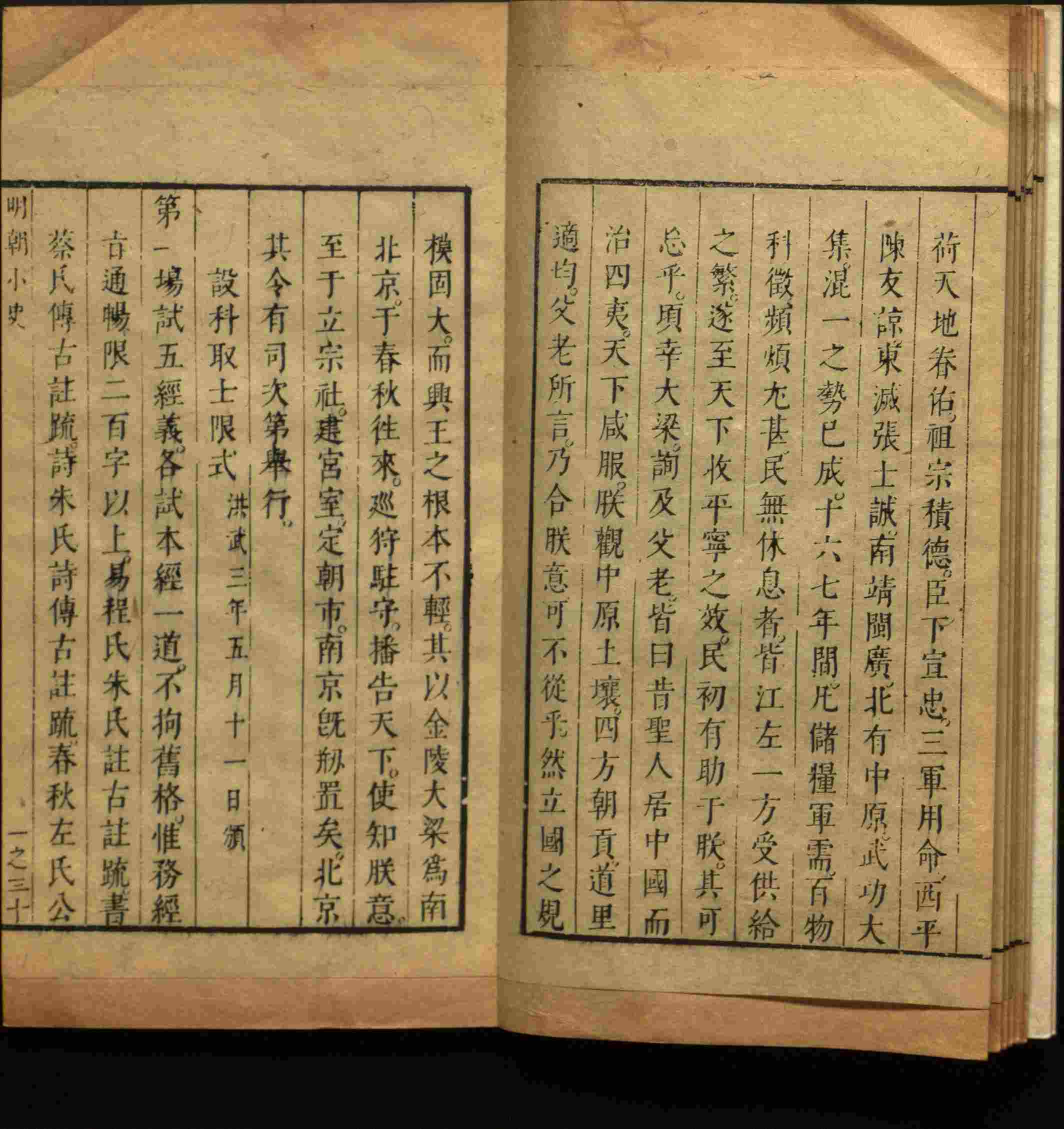 语文老师推荐的一年级练字帖大全练字是什么字帖啊