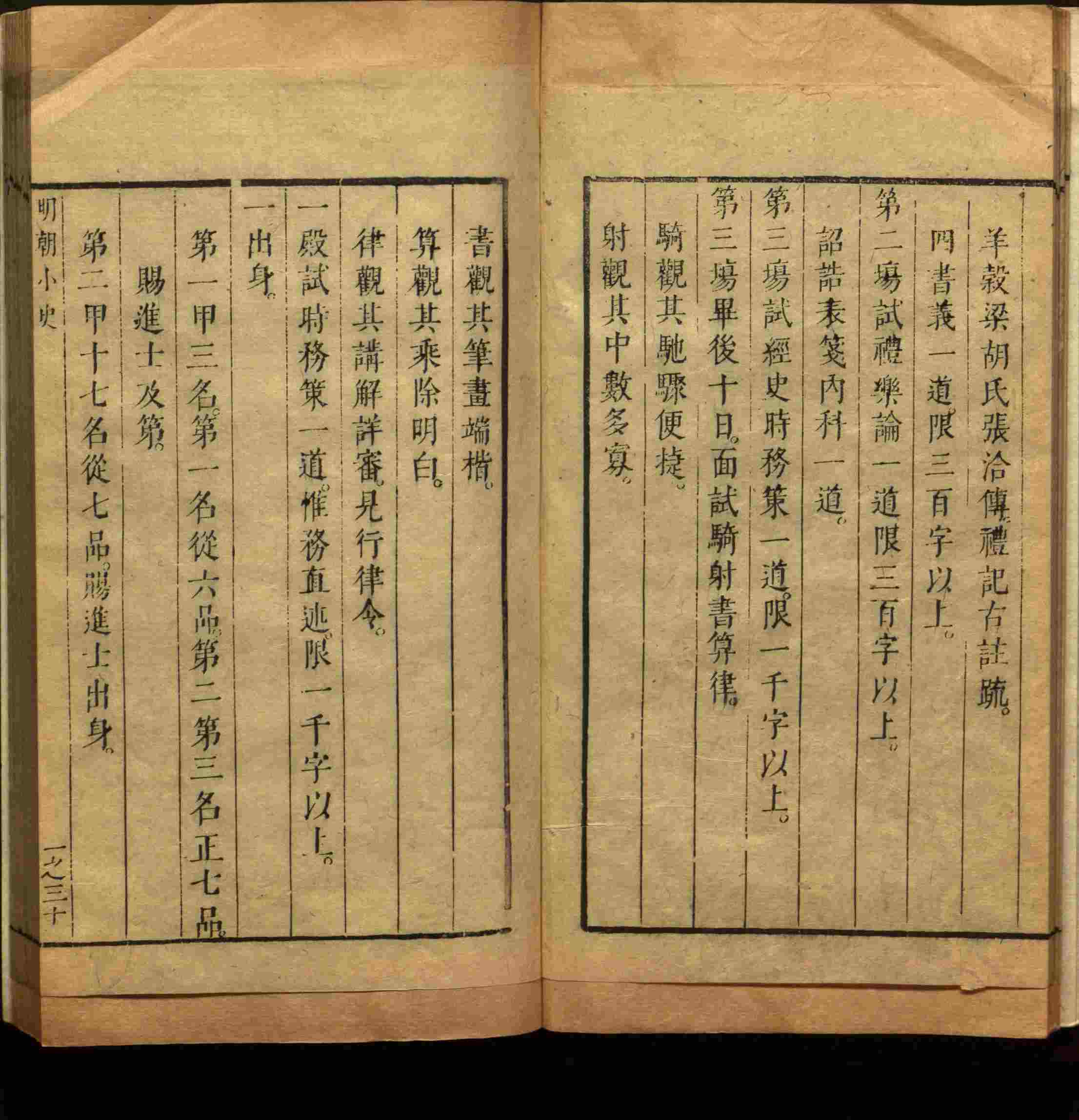 语文老师推荐的一年级练字帖大全练字是什么字帖啊