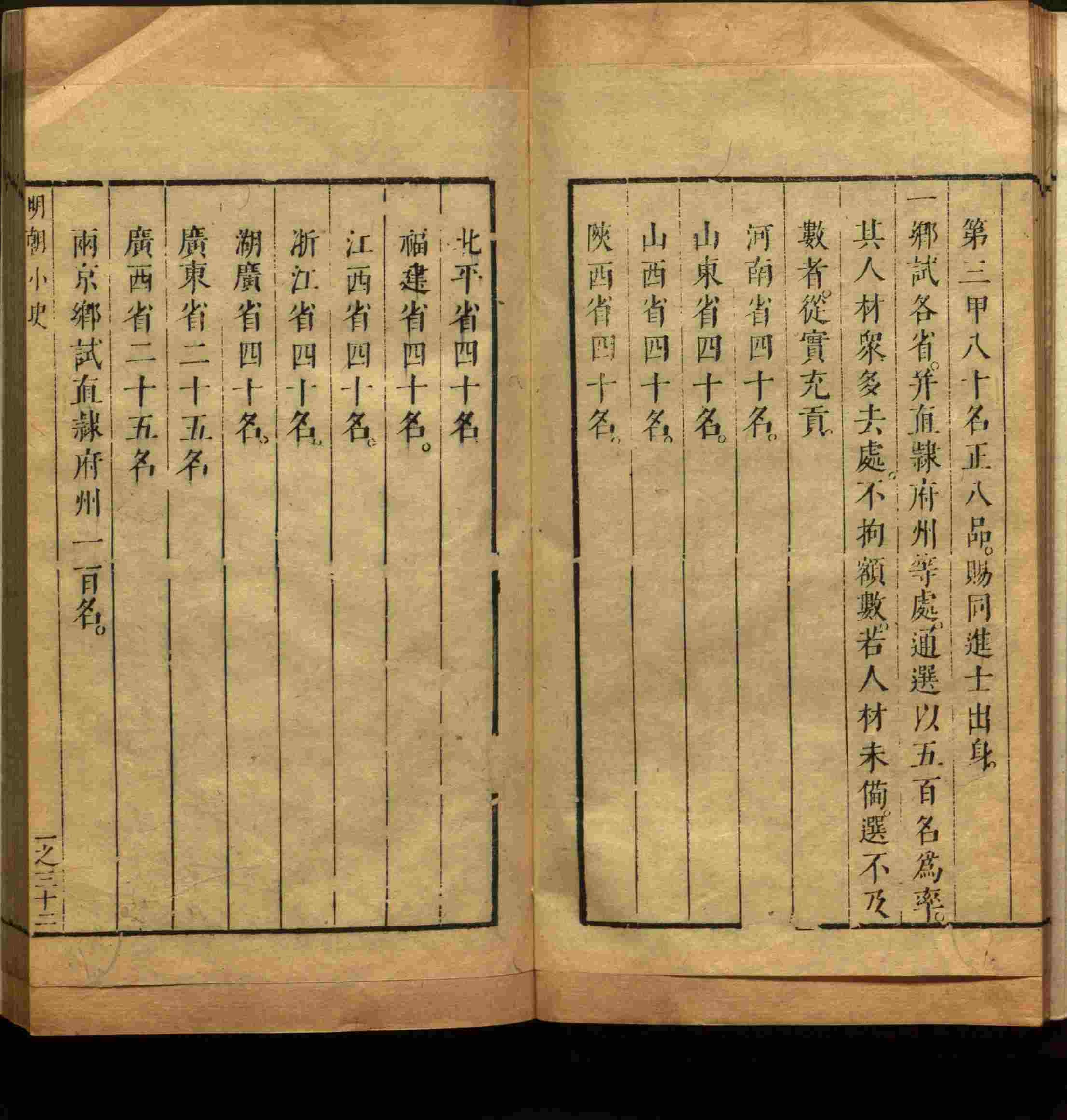 语文老师推荐的一年级练字帖大全练字是什么字帖啊