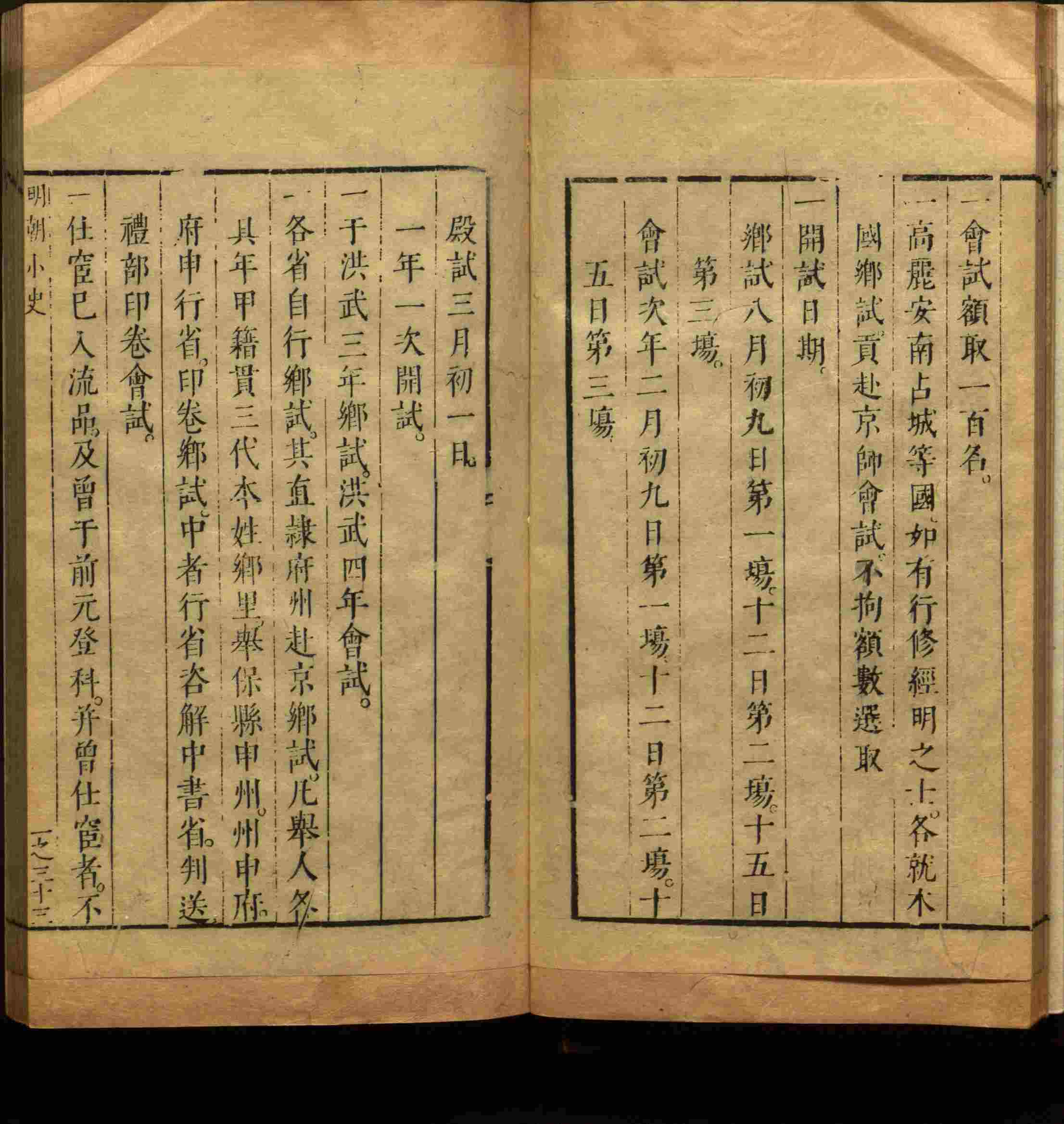 语文老师推荐的一年级练字帖大全练字是什么字帖啊