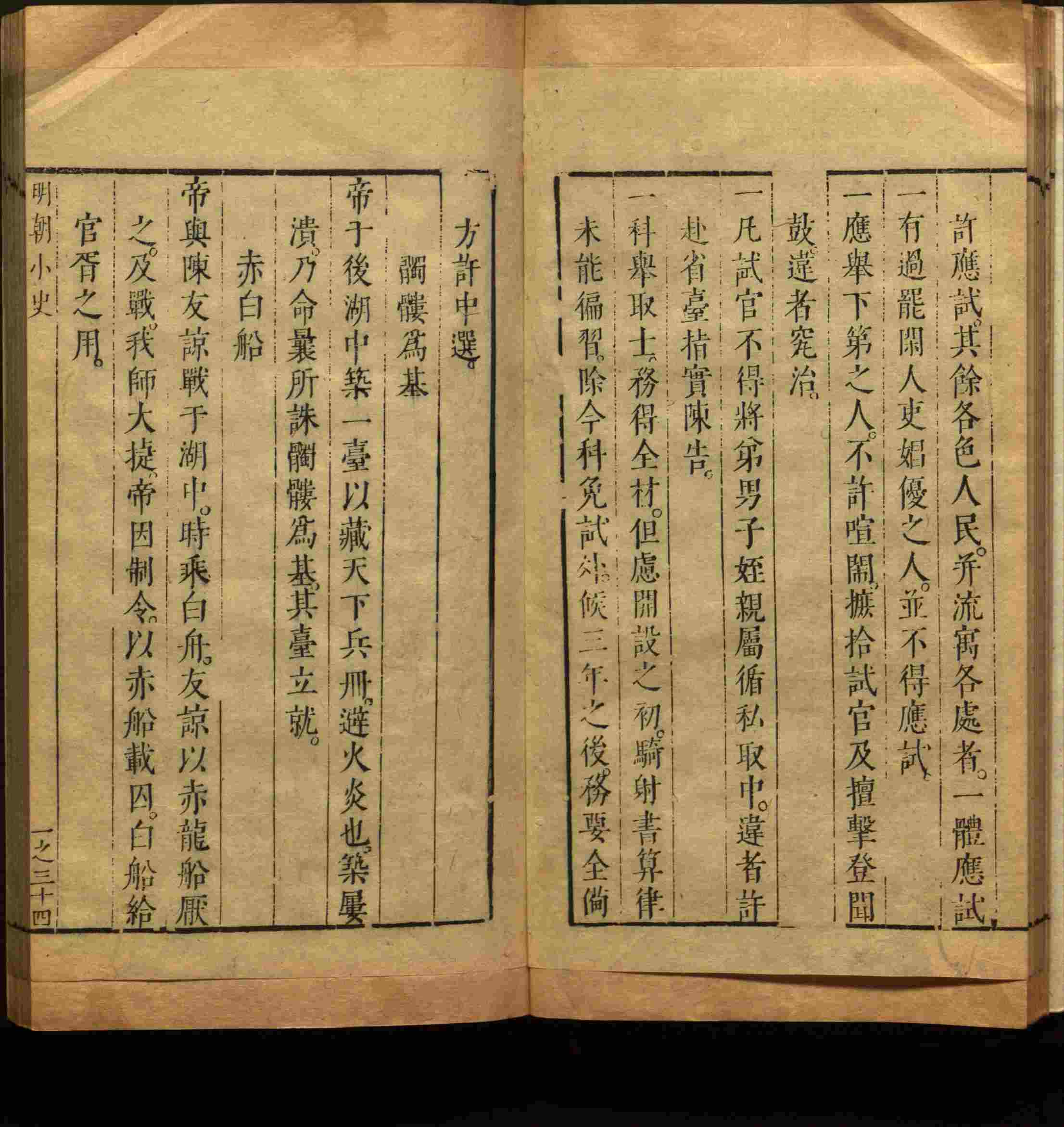 语文老师推荐的一年级练字帖大全练字是什么字帖啊