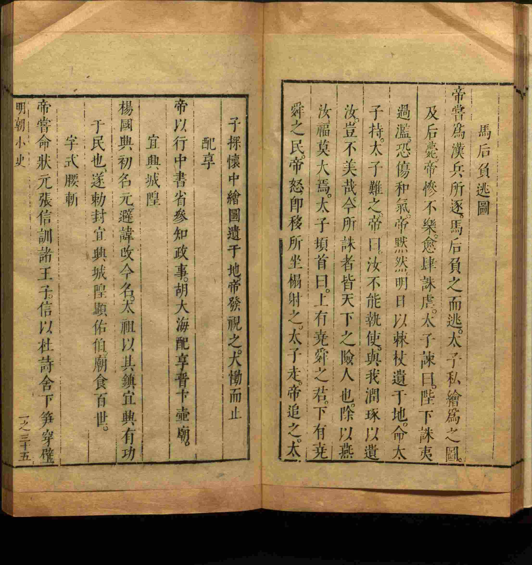 语文老师推荐的一年级练字帖大全练字是什么字帖啊