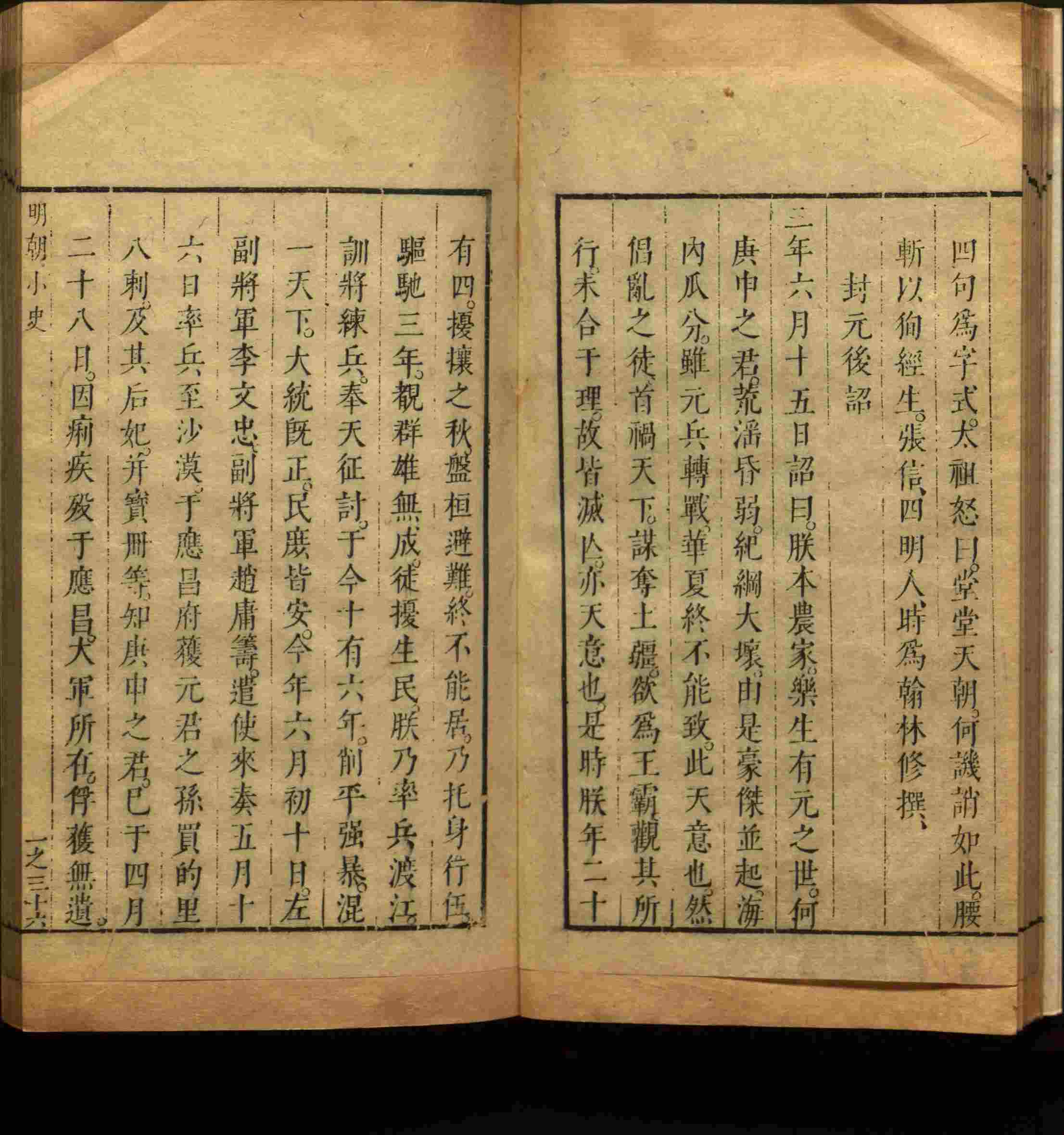 语文老师推荐的一年级练字帖大全练字是什么字帖啊