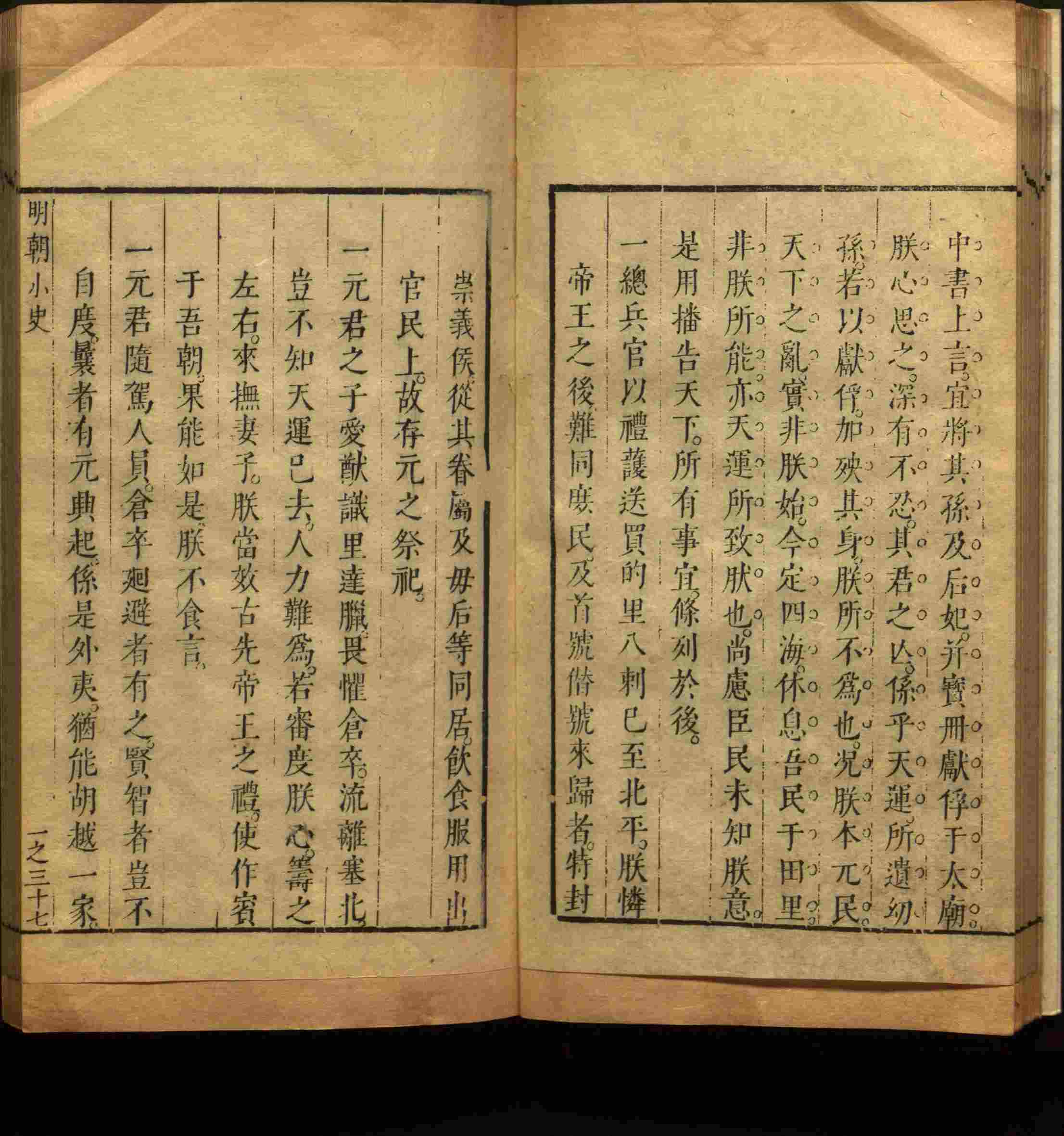语文老师推荐的一年级练字帖大全练字是什么字帖啊