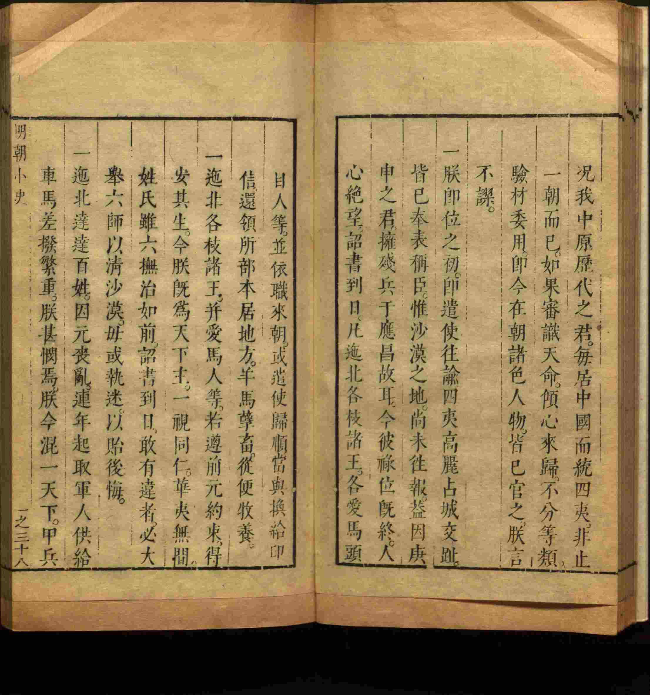 语文老师推荐的一年级练字帖大全练字是什么字帖啊