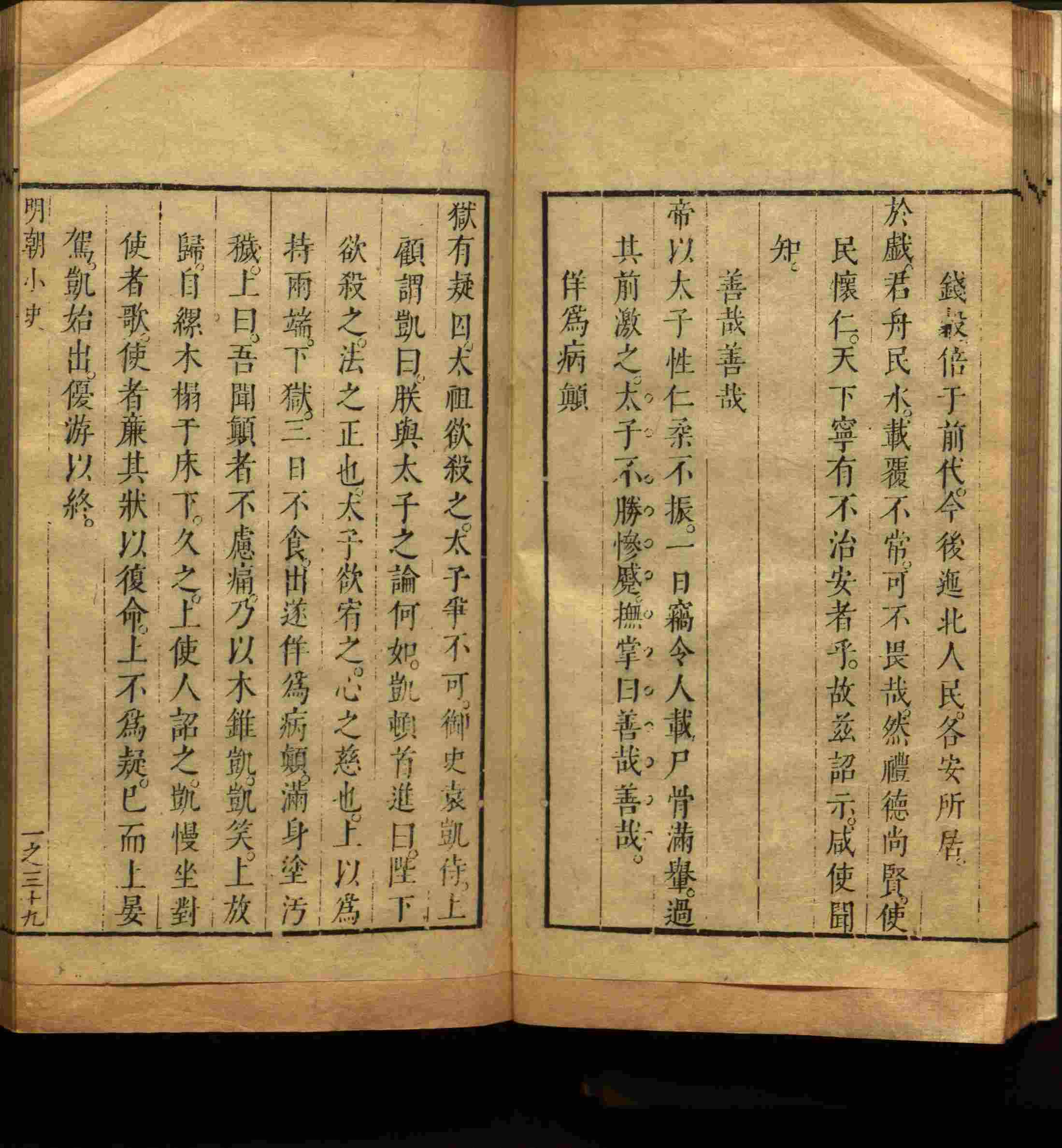 语文老师推荐的一年级练字帖大全练字是什么字帖啊