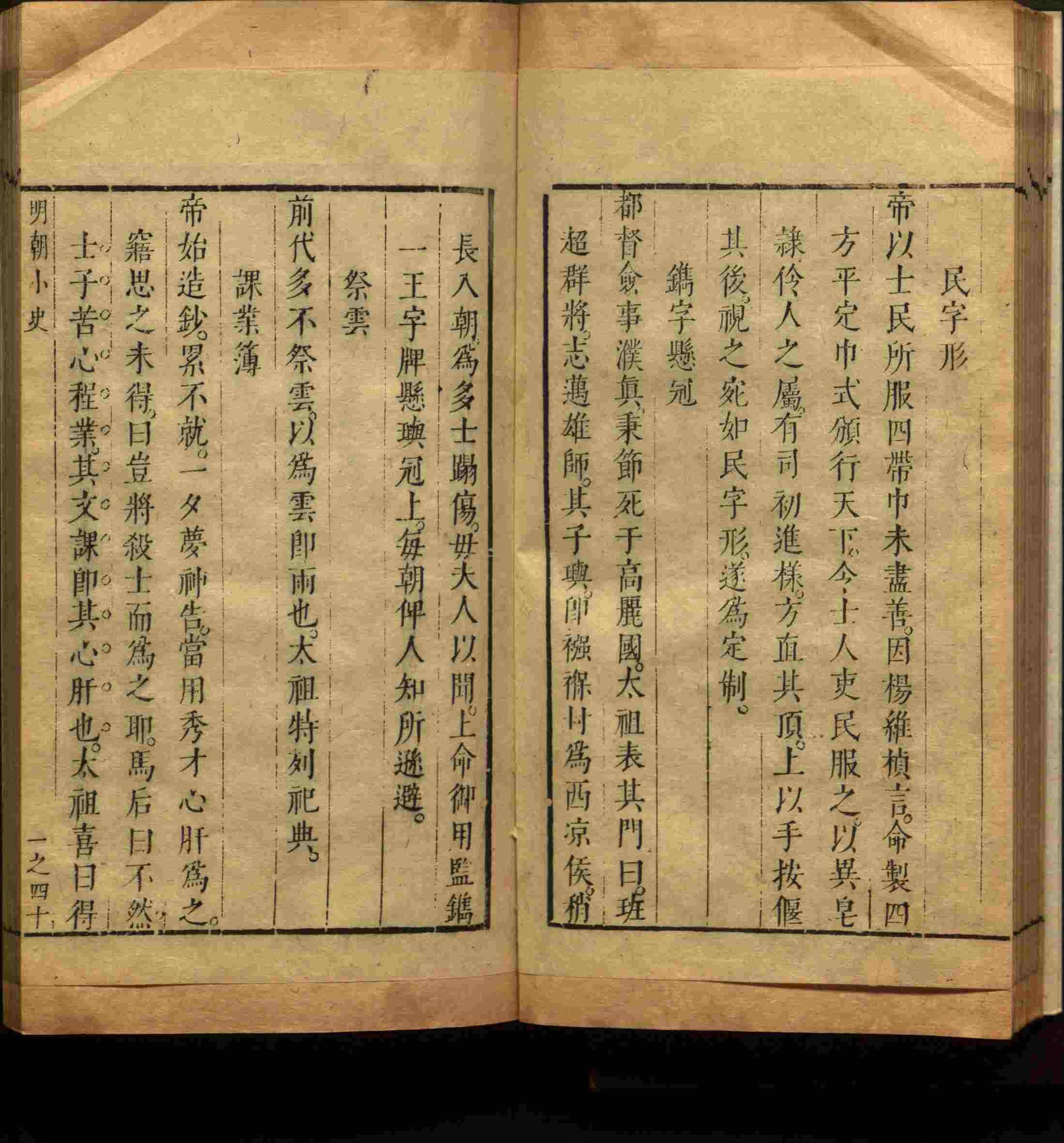 语文老师推荐的一年级练字帖大全练字是什么字帖啊