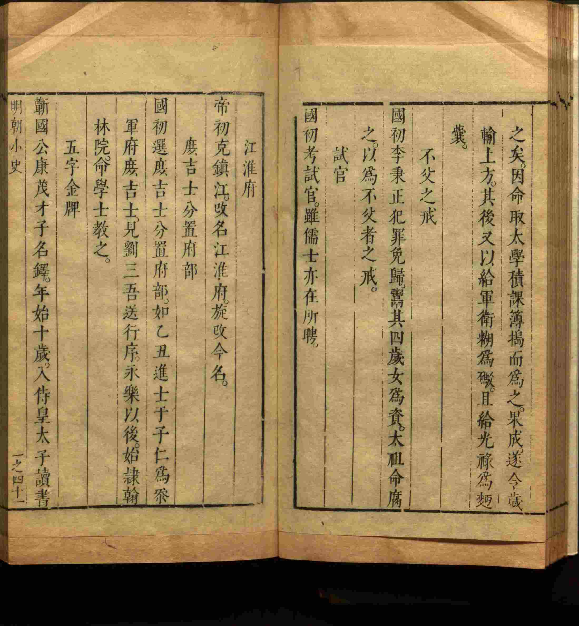语文老师推荐的一年级练字帖大全练字是什么字帖啊