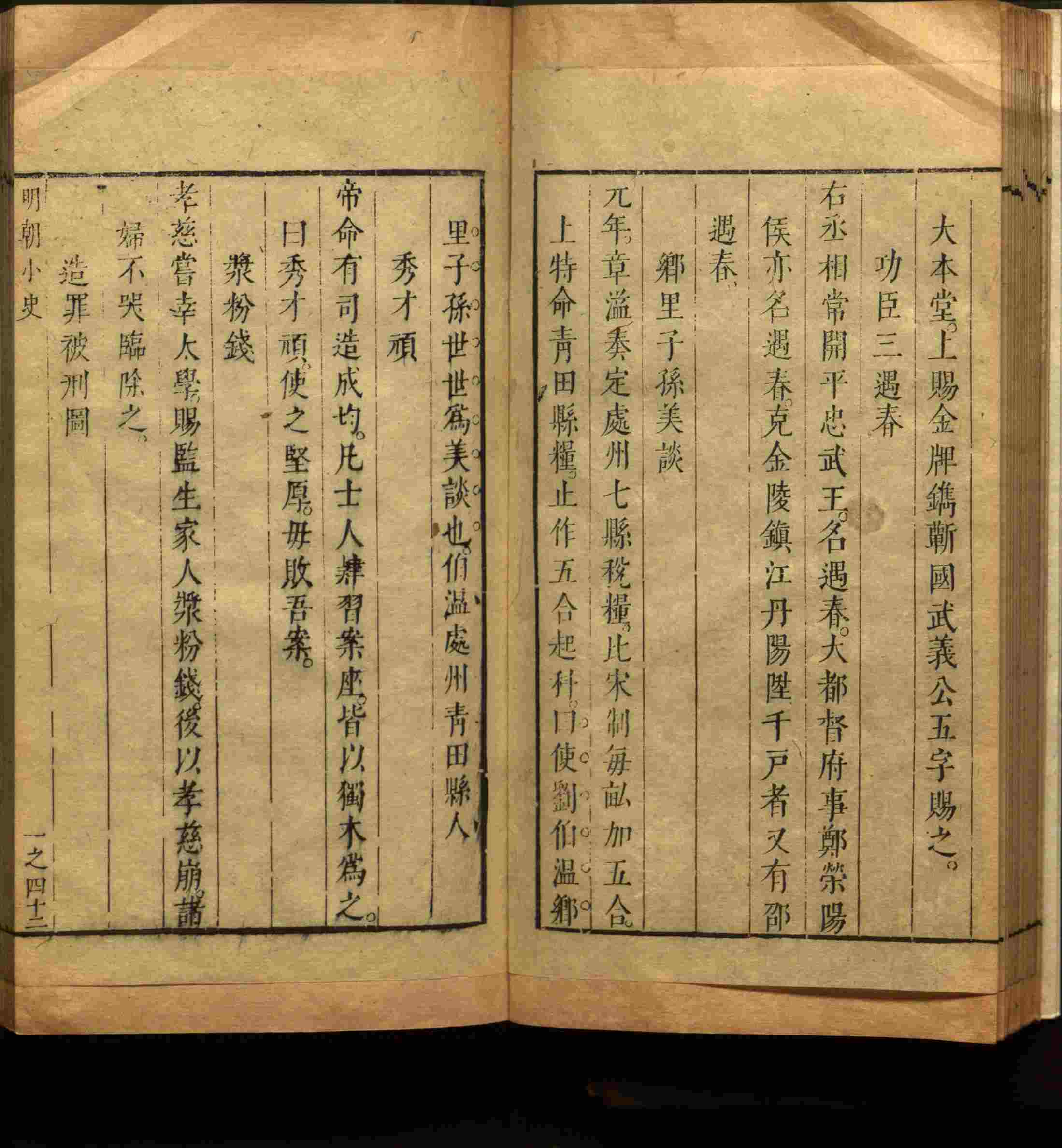 语文老师推荐的一年级练字帖大全练字是什么字帖啊