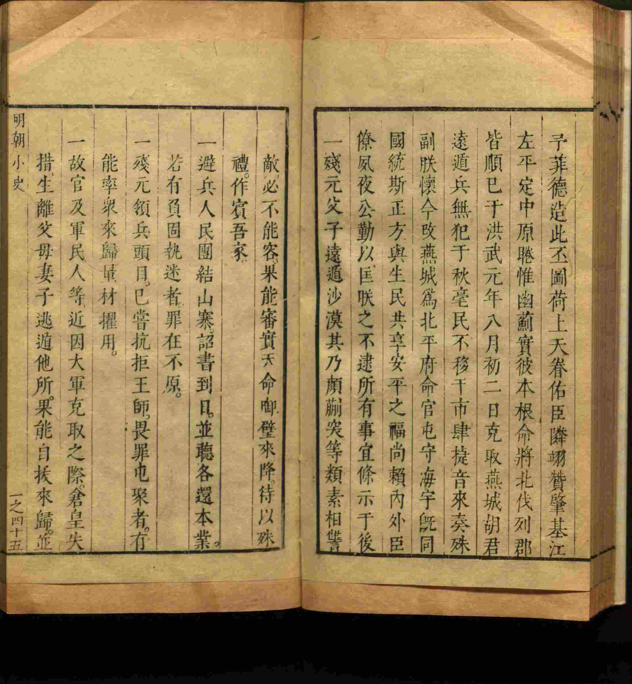 语文老师推荐的一年级练字帖大全练字是什么字帖啊