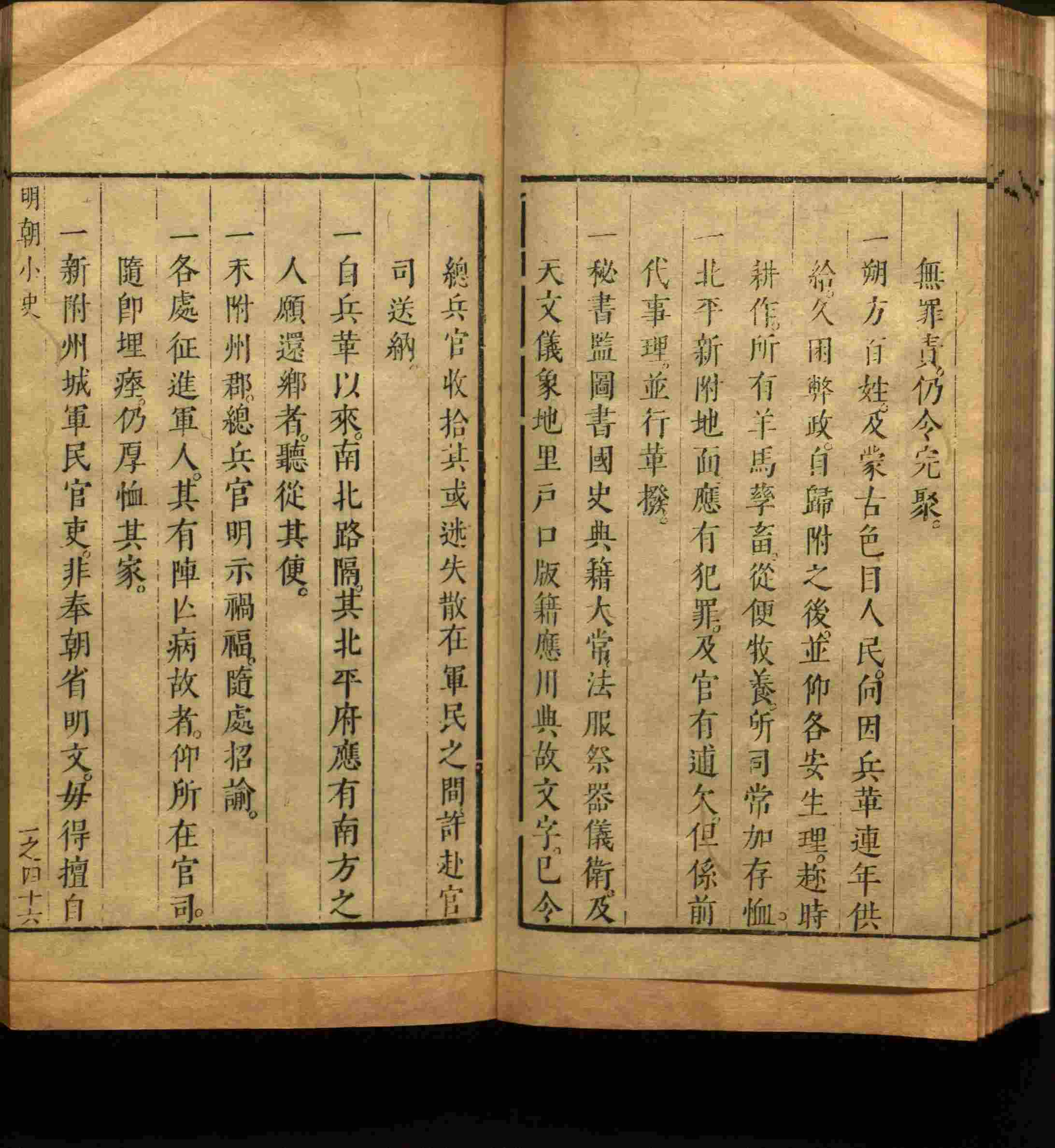 语文老师推荐的一年级练字帖大全练字是什么字帖啊