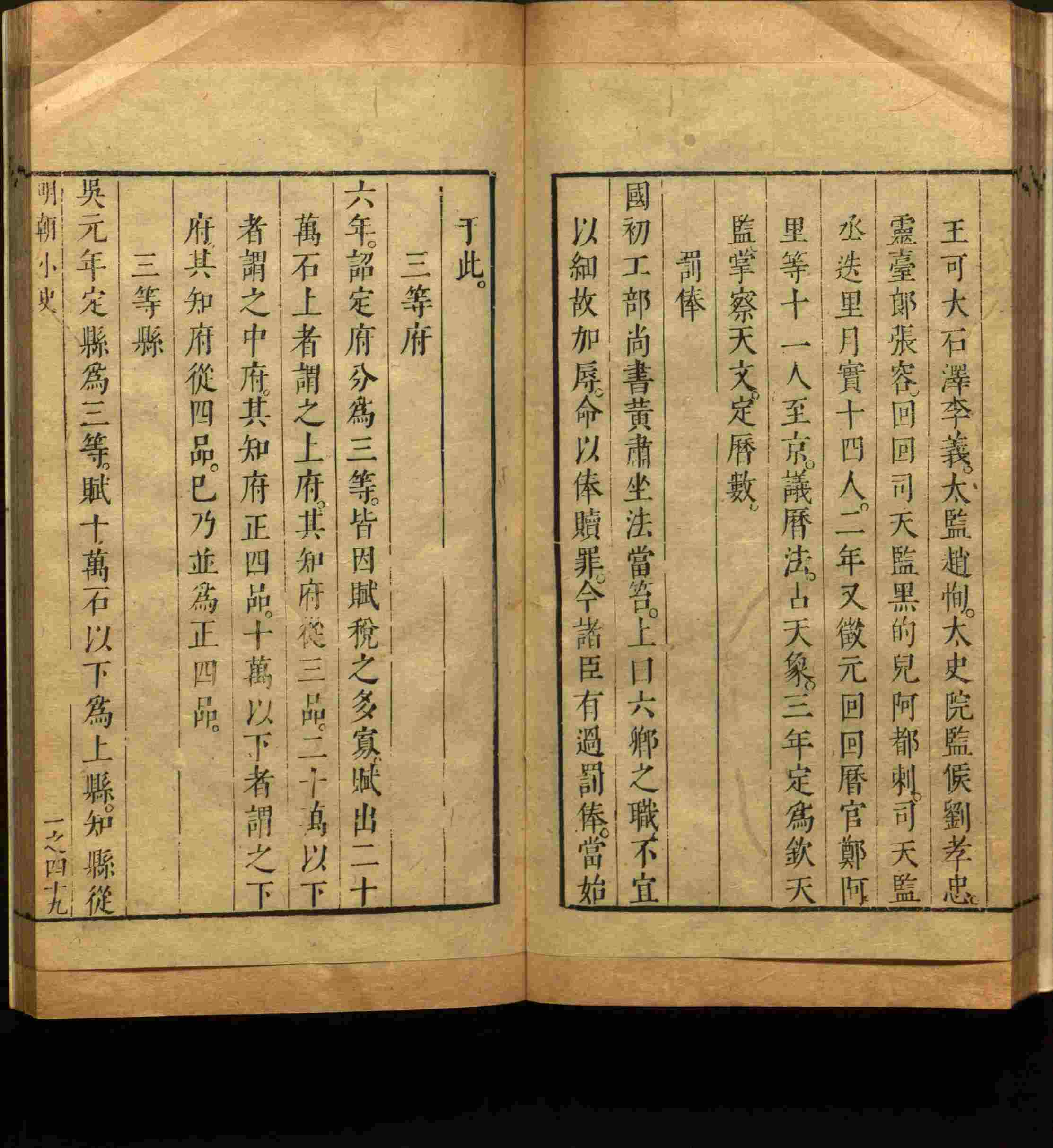 语文老师推荐的一年级练字帖大全练字是什么字帖啊