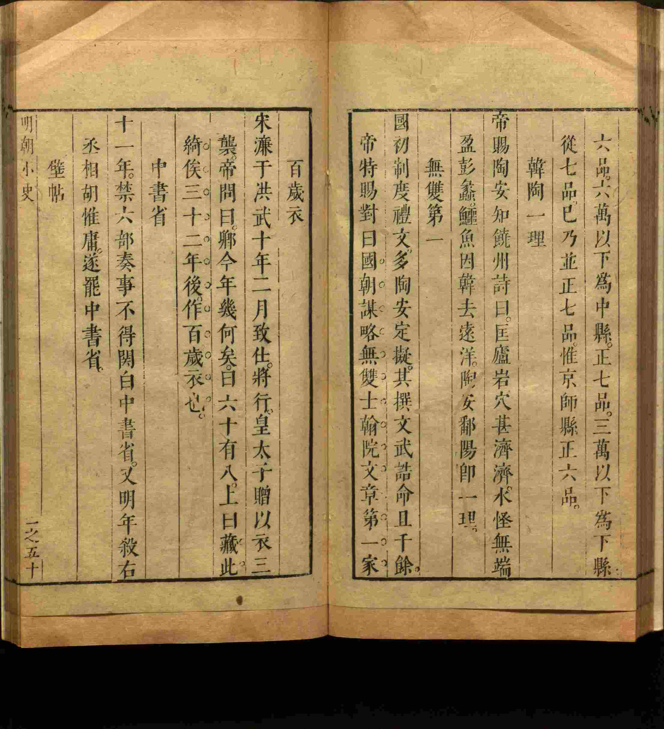 语文老师推荐的一年级练字帖大全练字是什么字帖啊