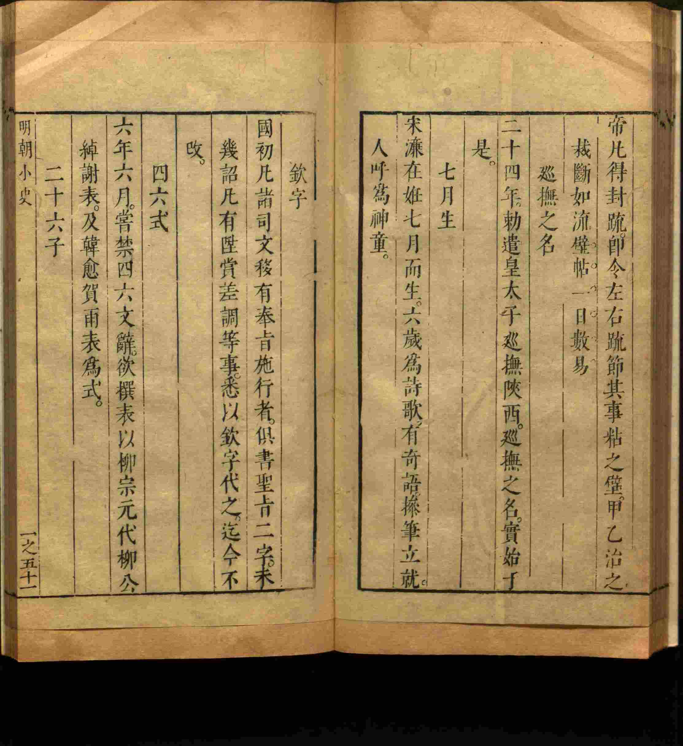 语文老师推荐的一年级练字帖大全练字是什么字帖啊