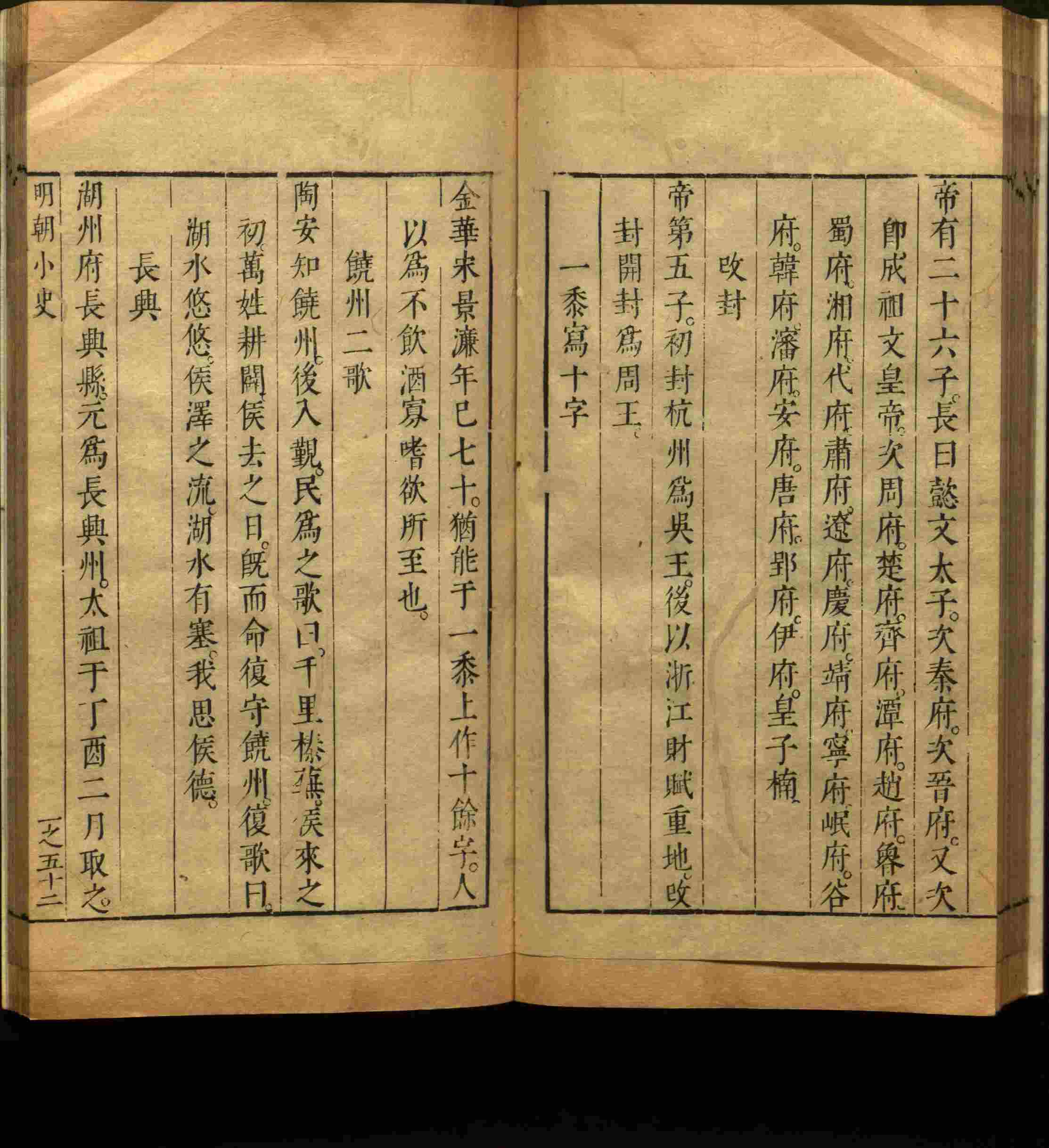 语文老师推荐的一年级练字帖大全练字是什么字帖啊