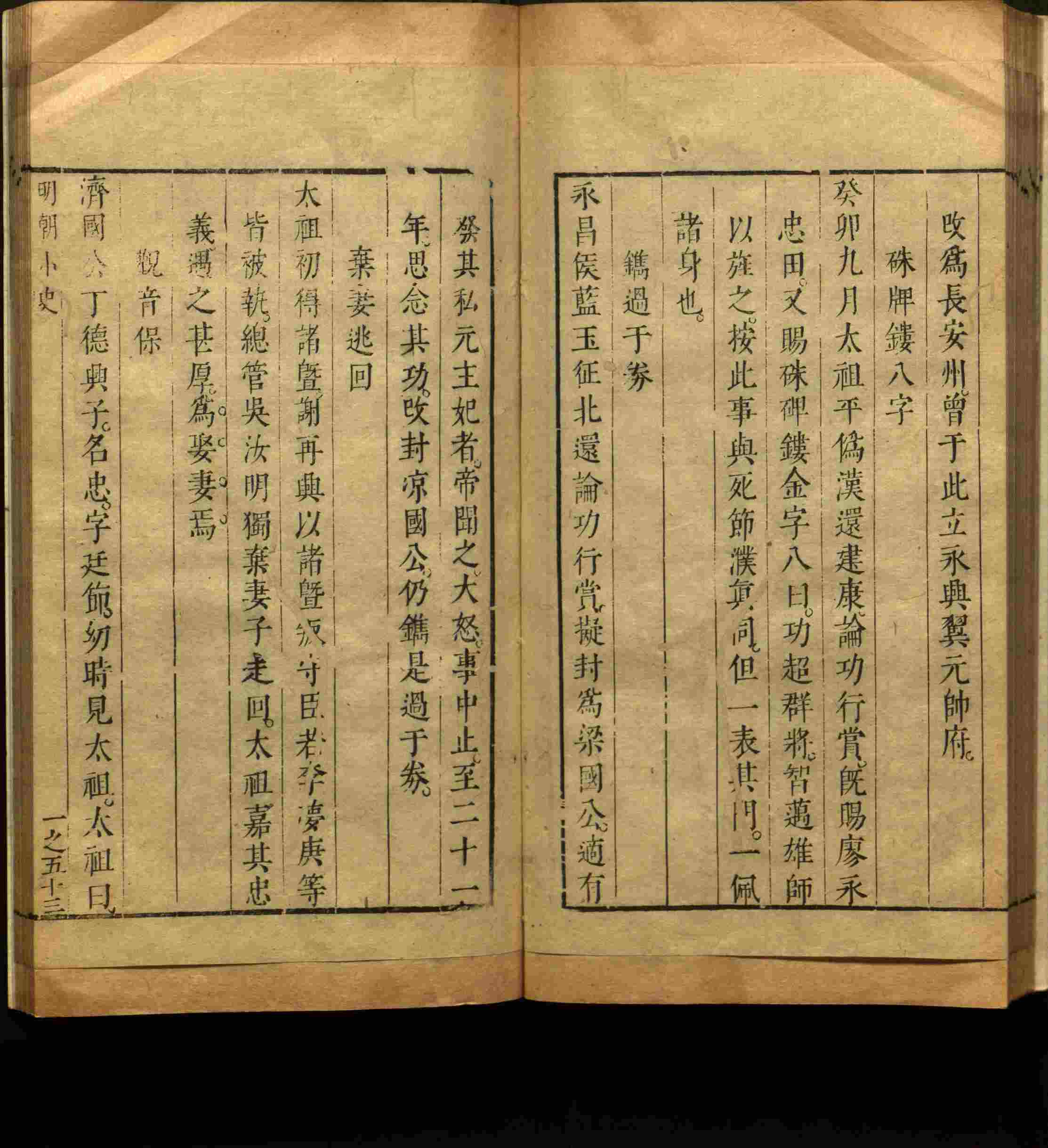语文老师推荐的一年级练字帖大全练字是什么字帖啊