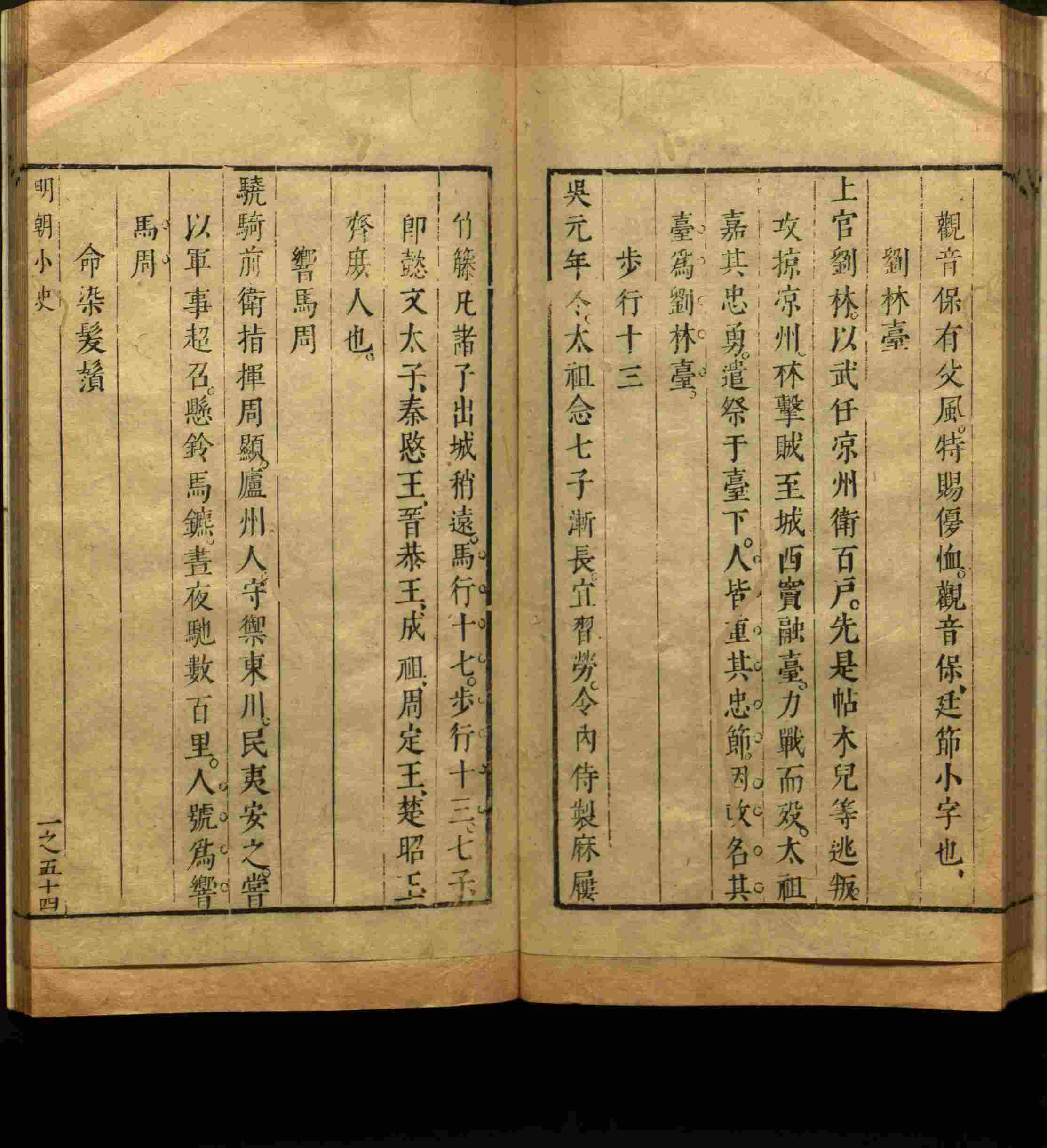 语文老师推荐的一年级练字帖大全练字是什么字帖啊