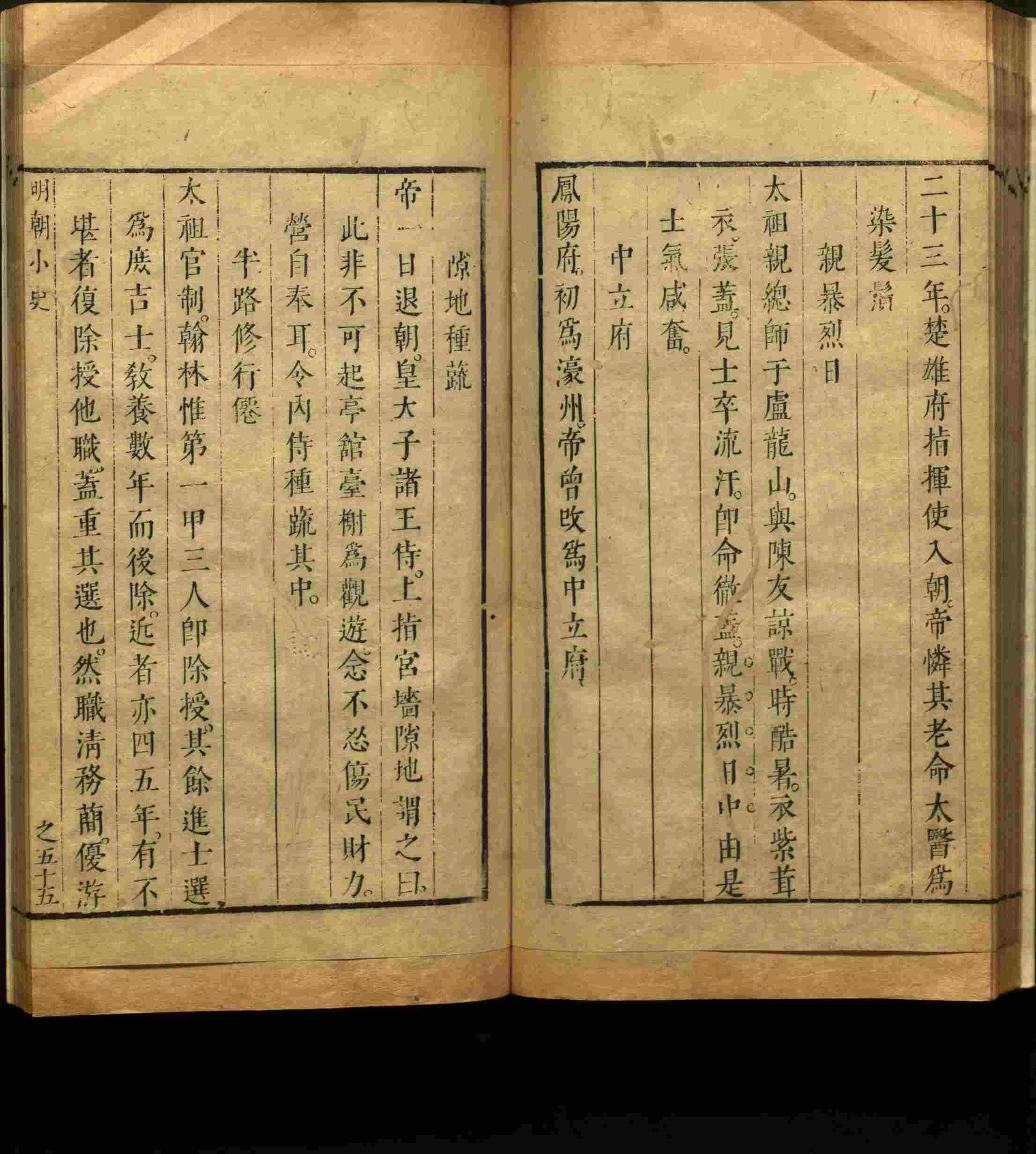 语文老师推荐的一年级练字帖大全练字是什么字帖啊