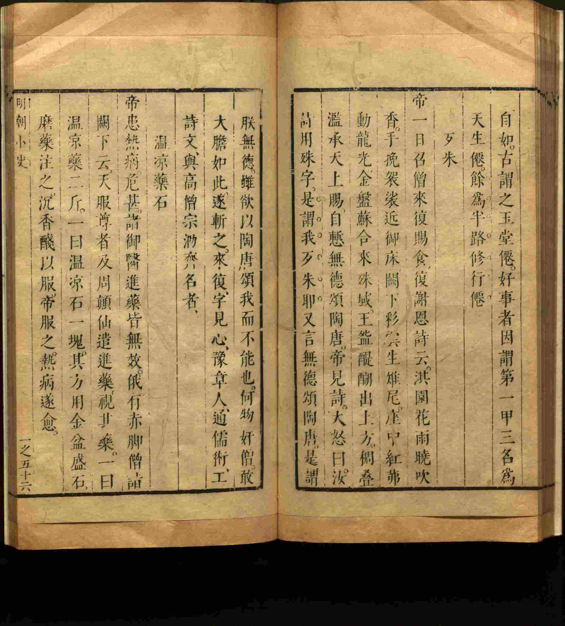 语文老师推荐的一年级练字帖大全练字是什么字帖啊