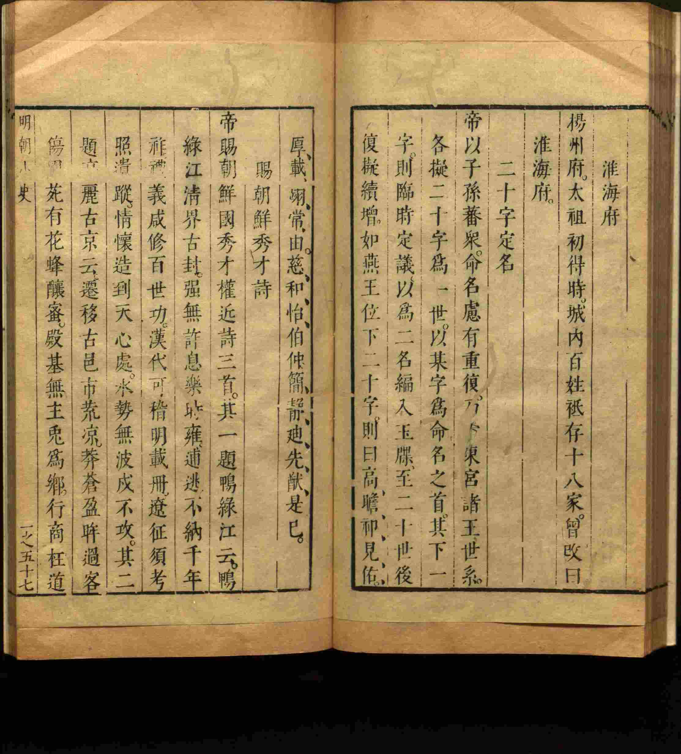语文老师推荐的一年级练字帖大全练字是什么字帖啊