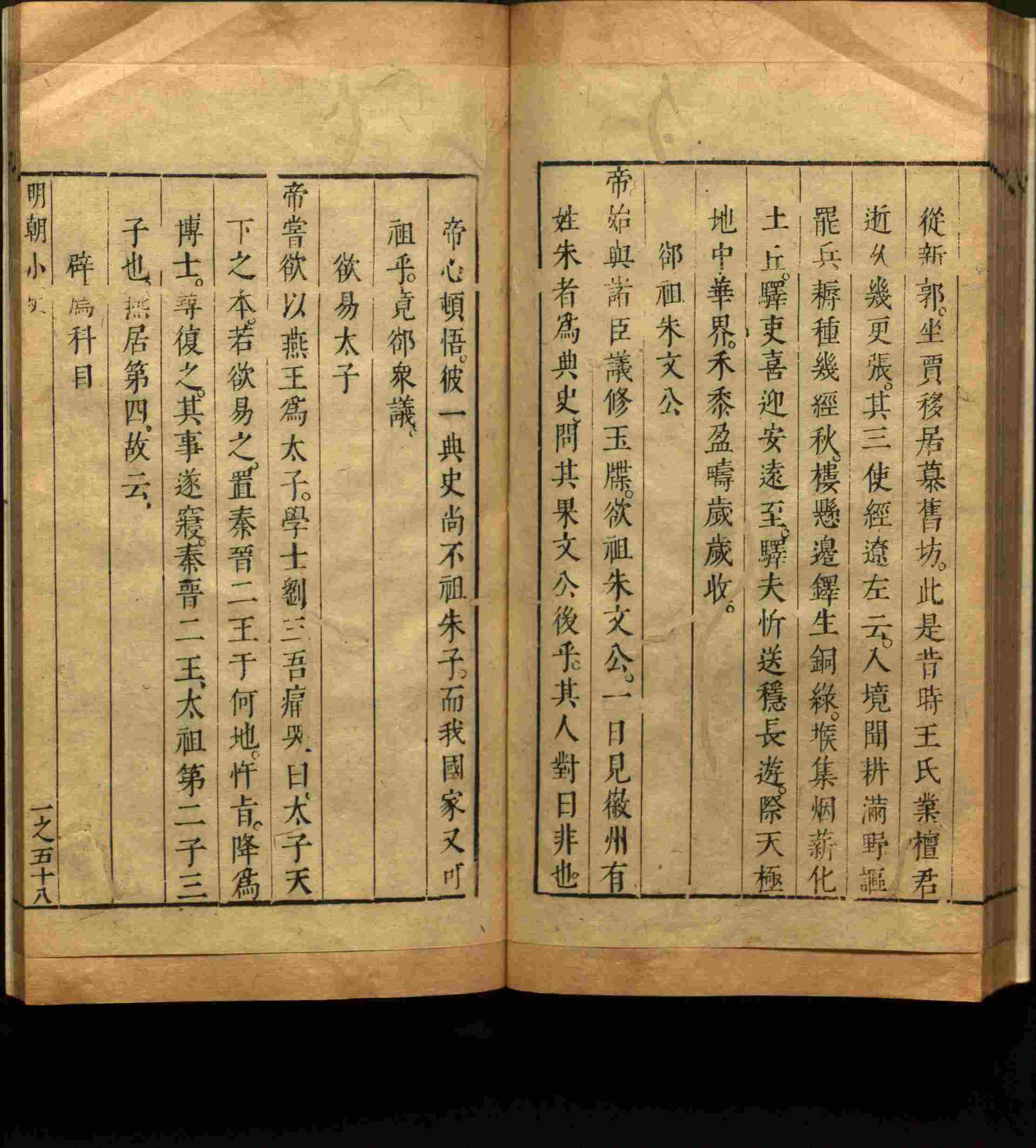 语文老师推荐的一年级练字帖大全练字是什么字帖啊