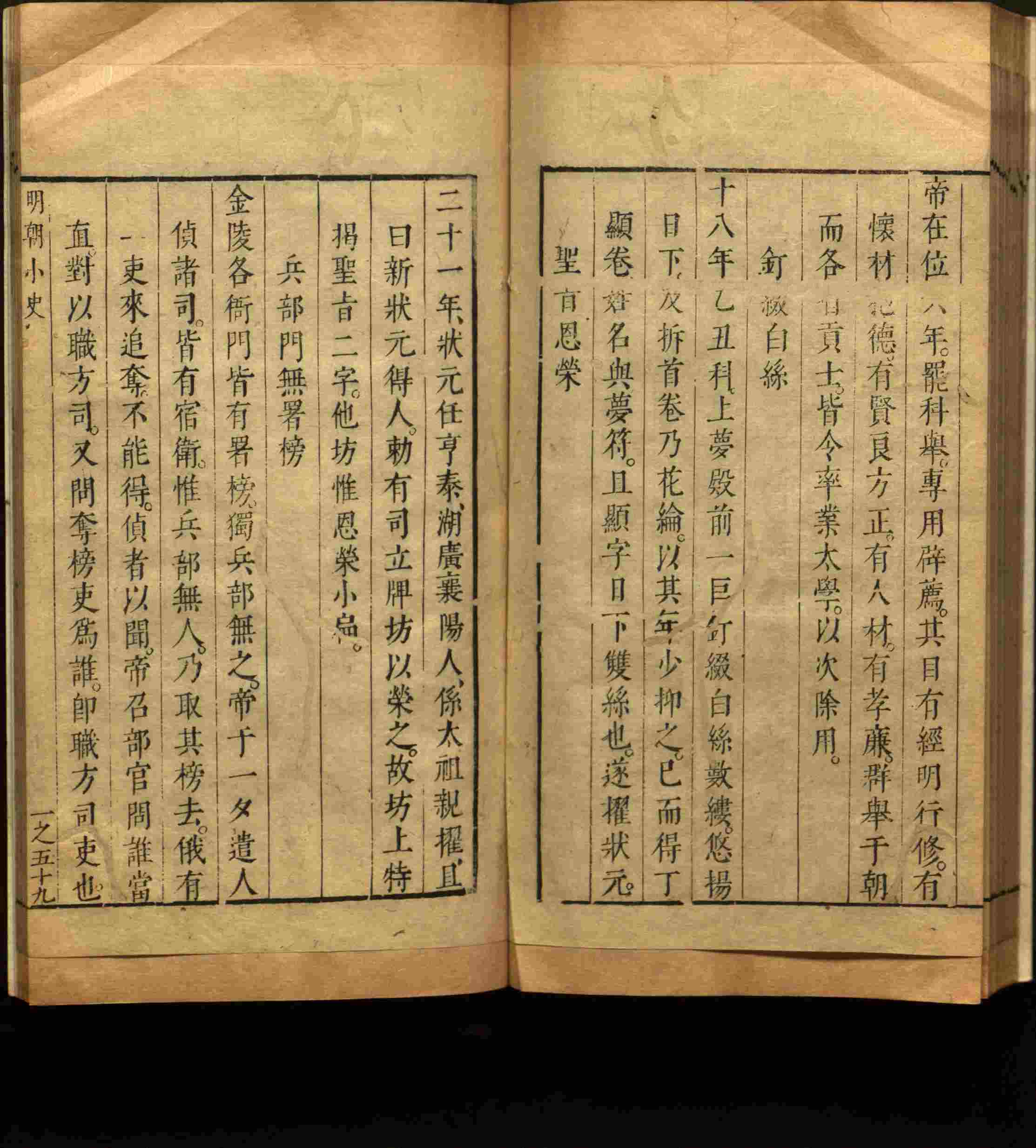 语文老师推荐的一年级练字帖大全练字是什么字帖啊