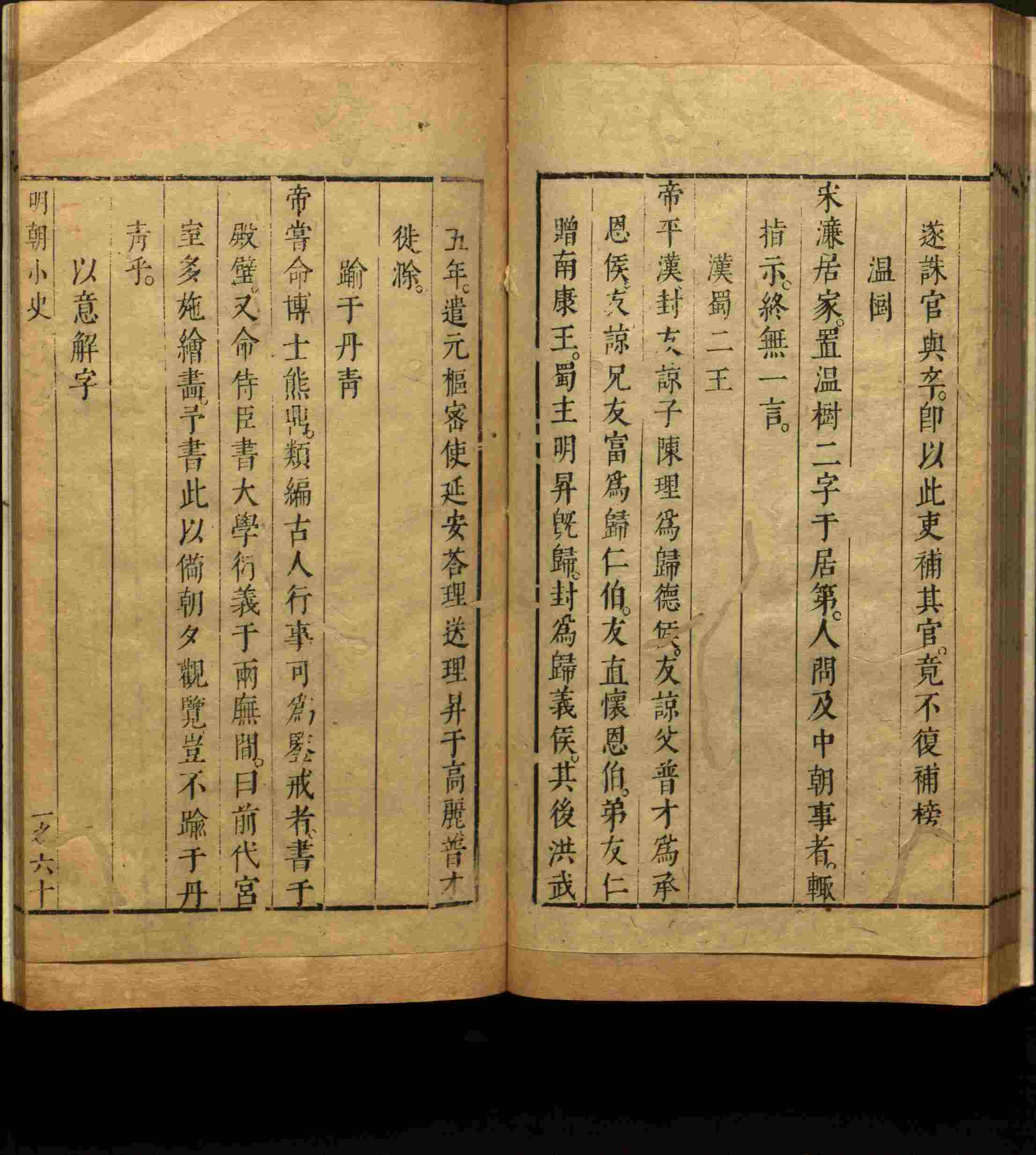 语文老师推荐的一年级练字帖大全练字是什么字帖啊