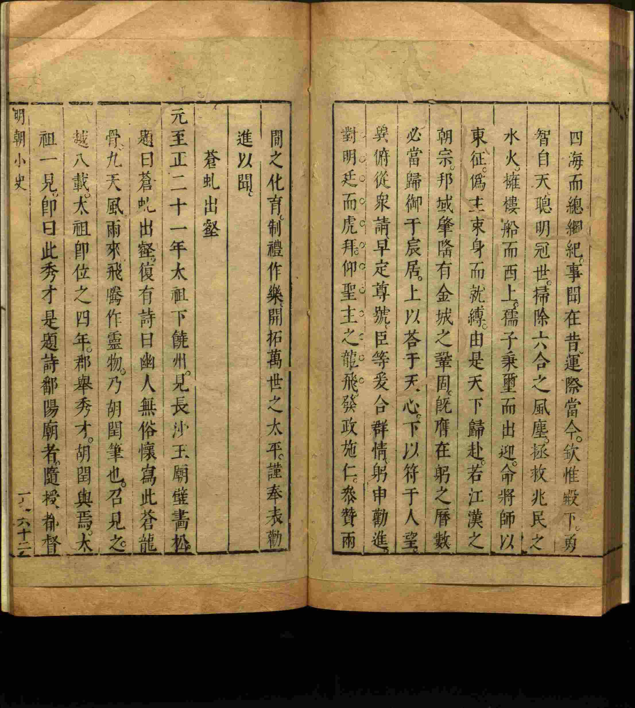 语文老师推荐的一年级练字帖大全练字是什么字帖啊