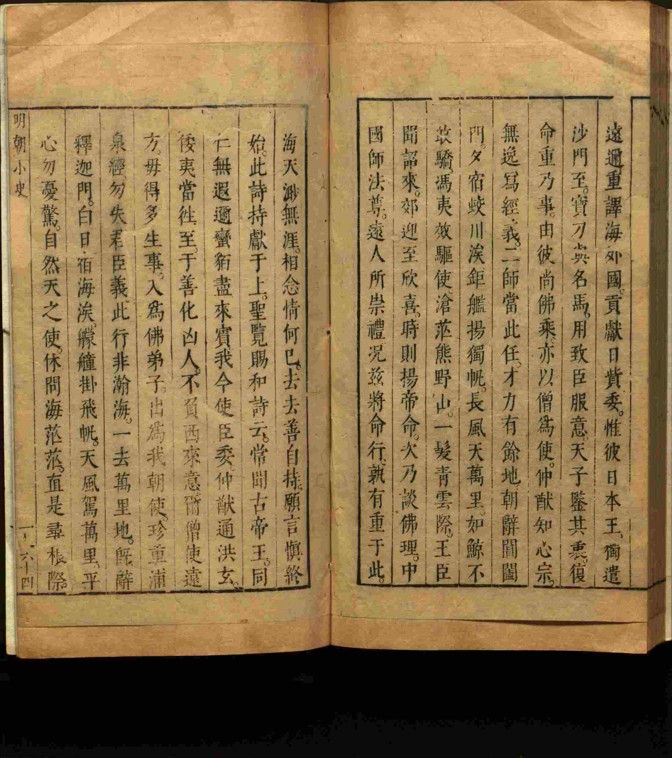 语文老师推荐的一年级练字帖大全练字是什么字帖啊