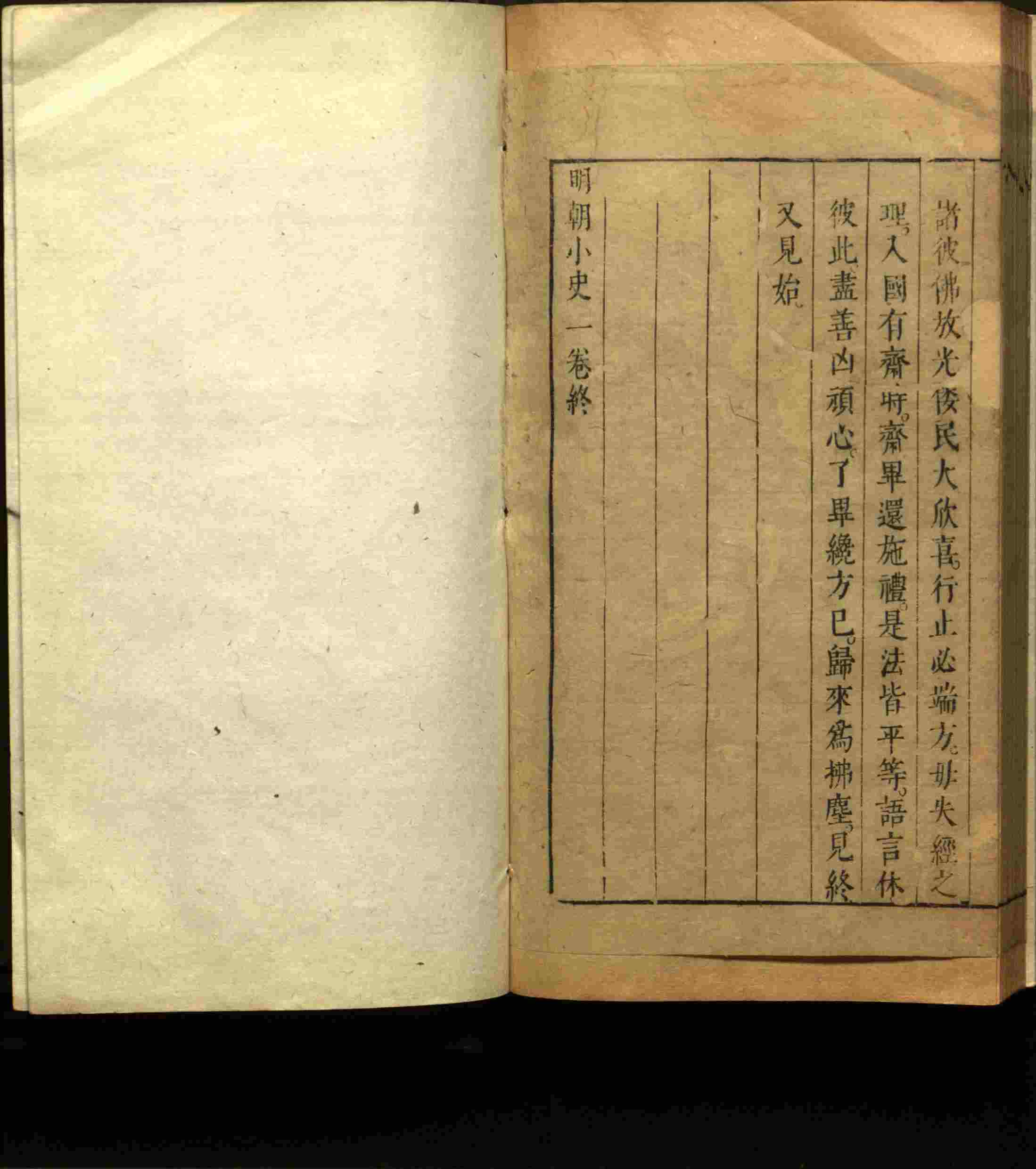 语文老师推荐的一年级练字帖大全练字是什么字帖啊