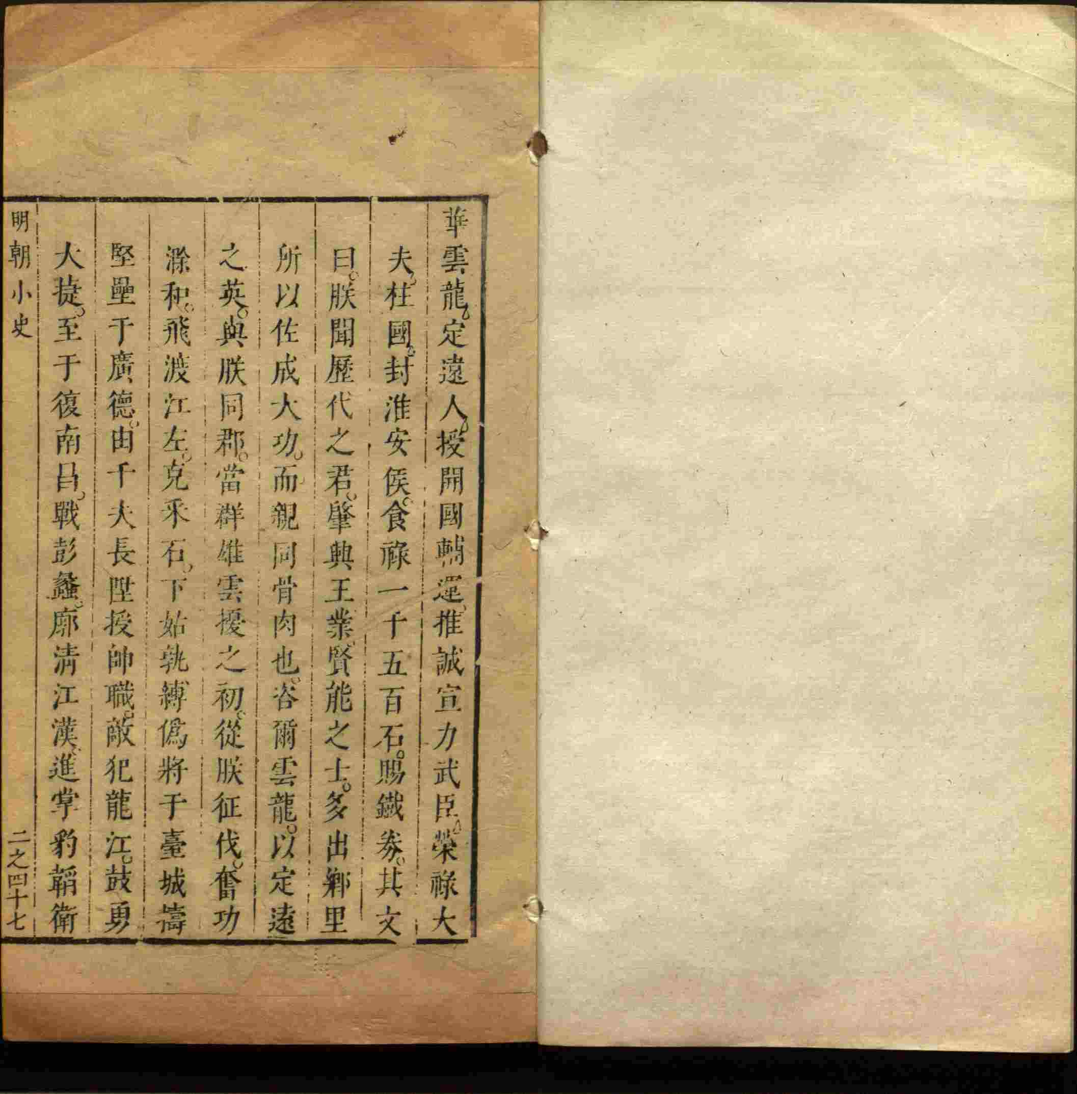 班主任倡导购买的儿童练字字帖打印免费软件是什么字帖啊