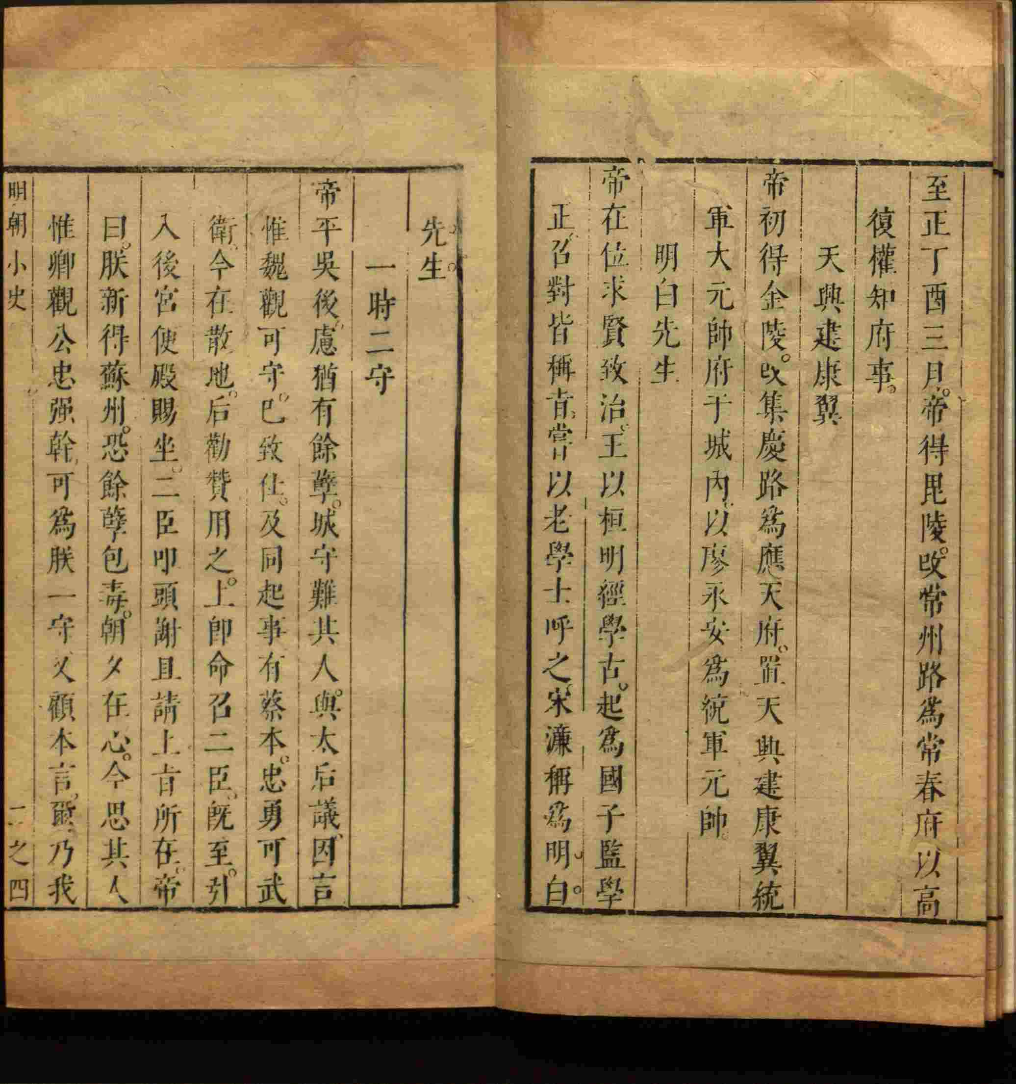 班主任倡导购买的儿童练字字帖打印免费软件是什么字帖啊