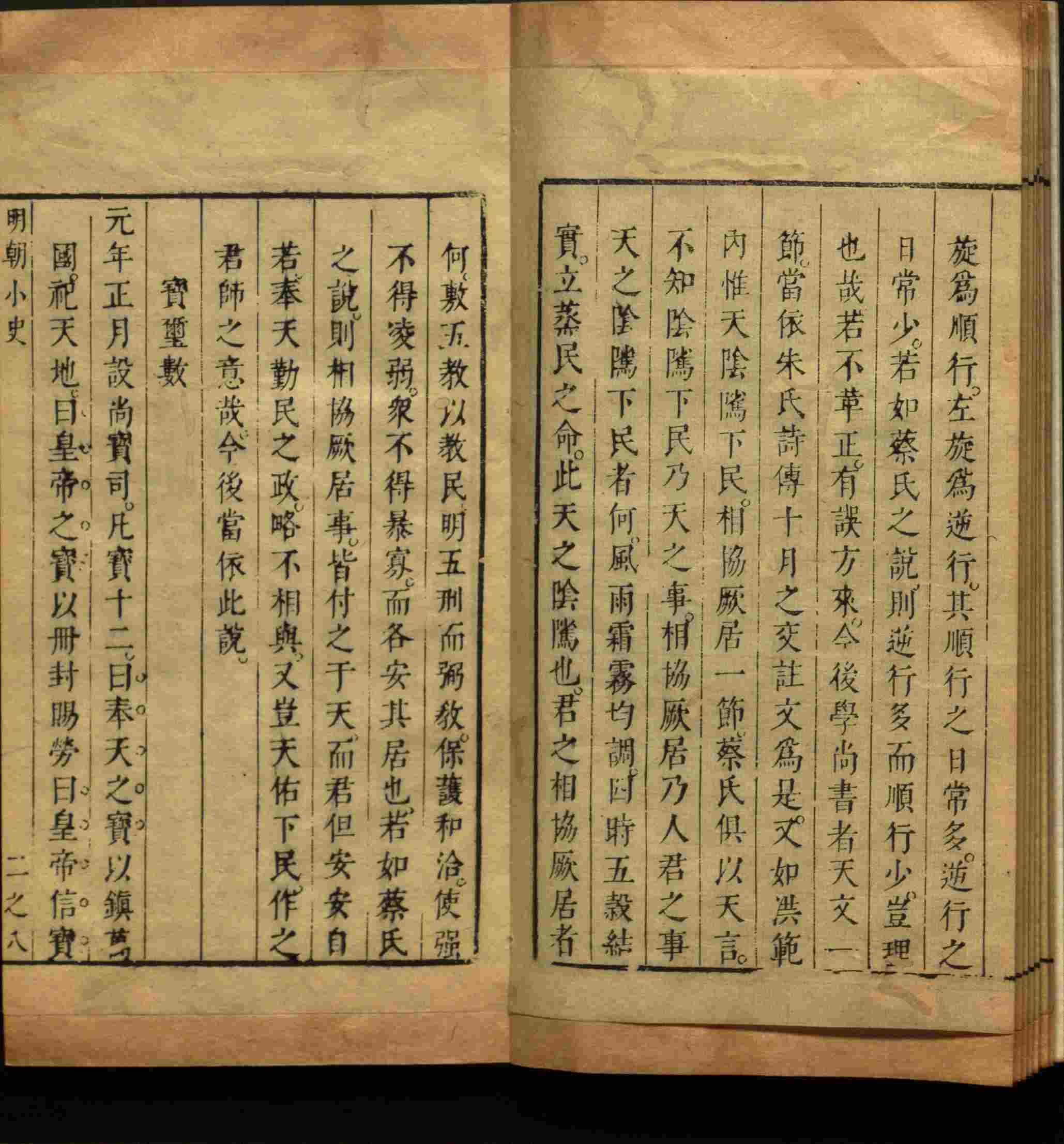 班主任倡导购买的儿童练字字帖打印免费软件是什么字帖啊