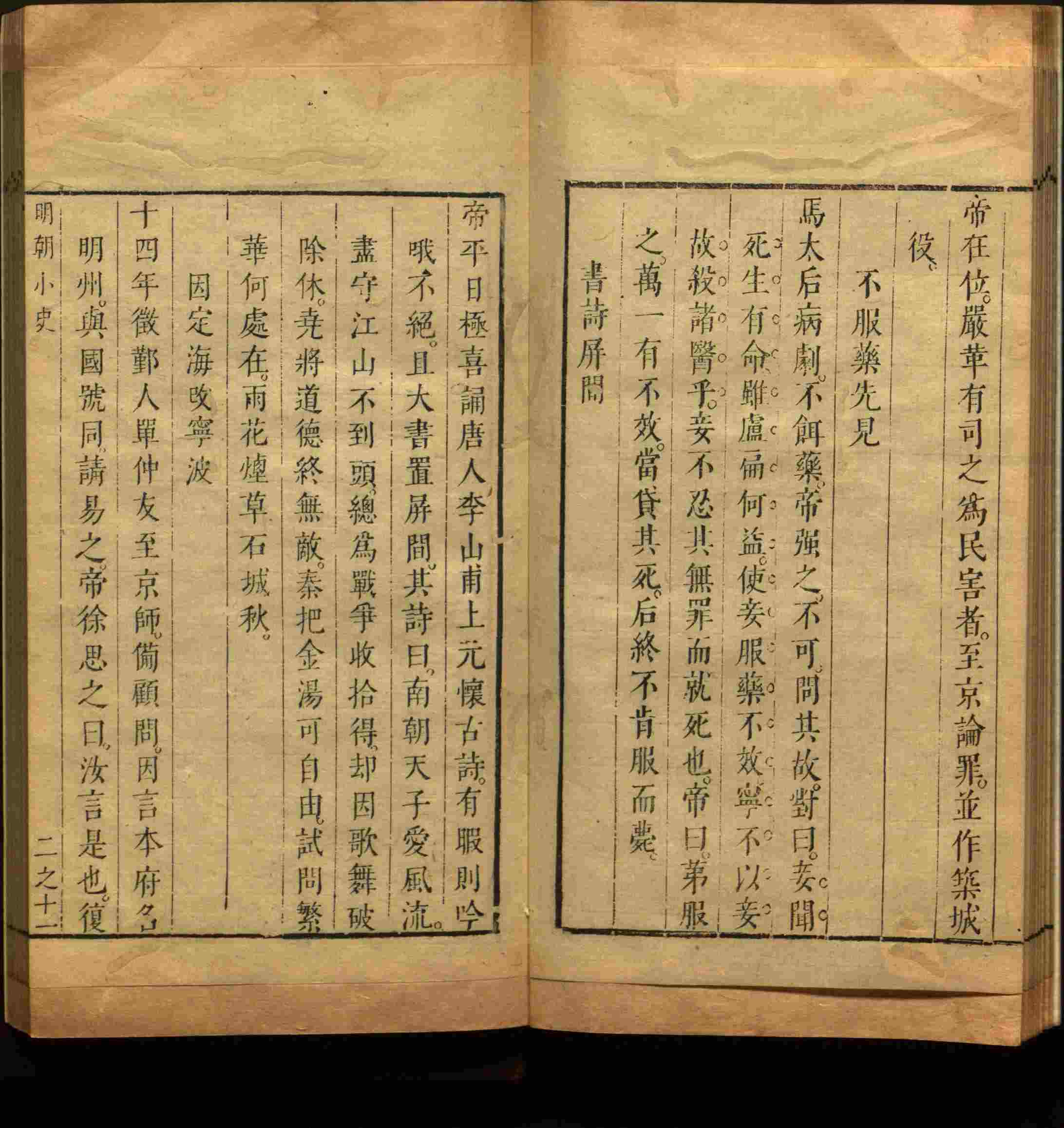 班主任倡导购买的儿童练字字帖打印免费软件是什么字帖啊