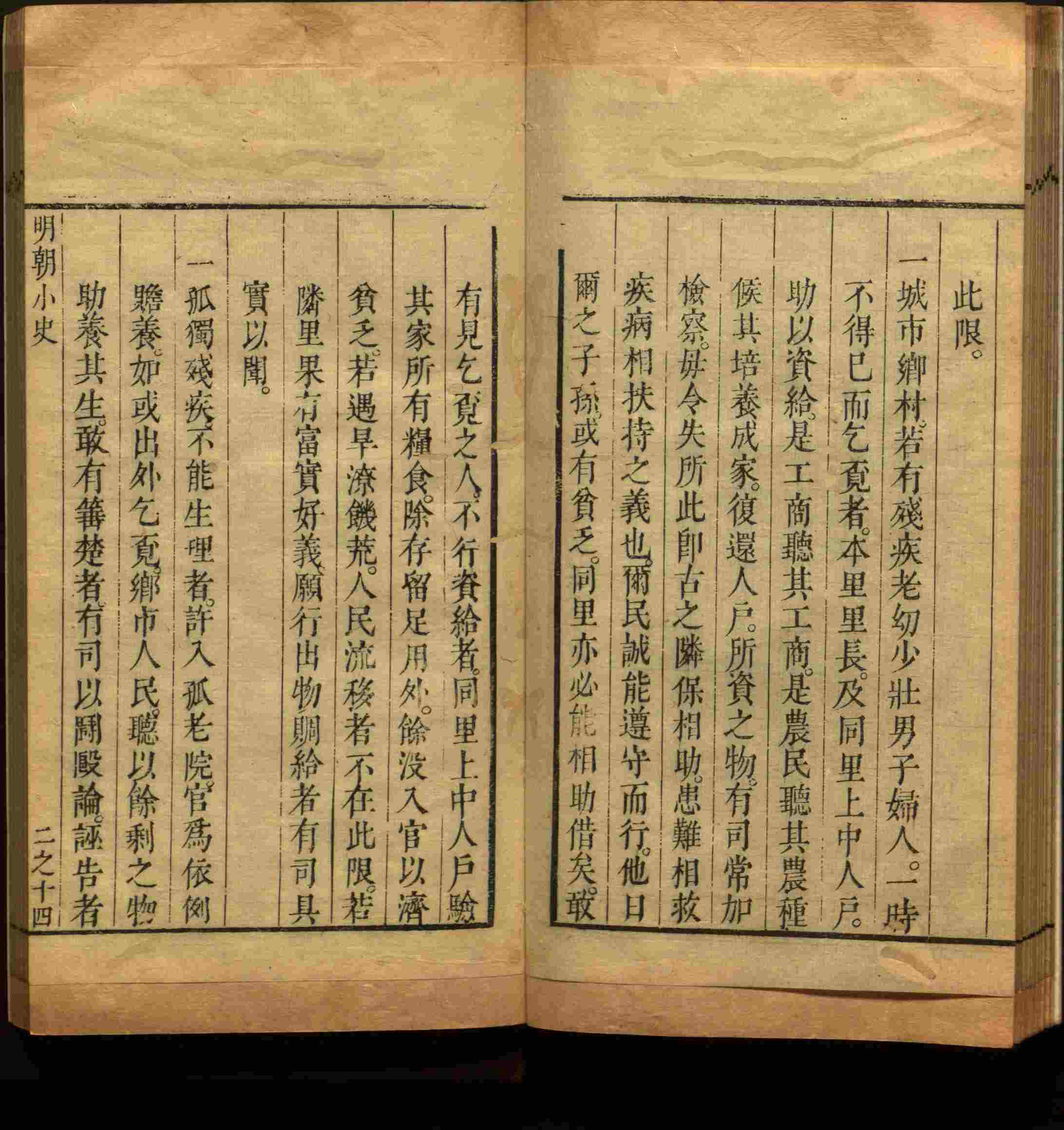 班主任倡导购买的儿童练字字帖打印免费软件是什么字帖啊
