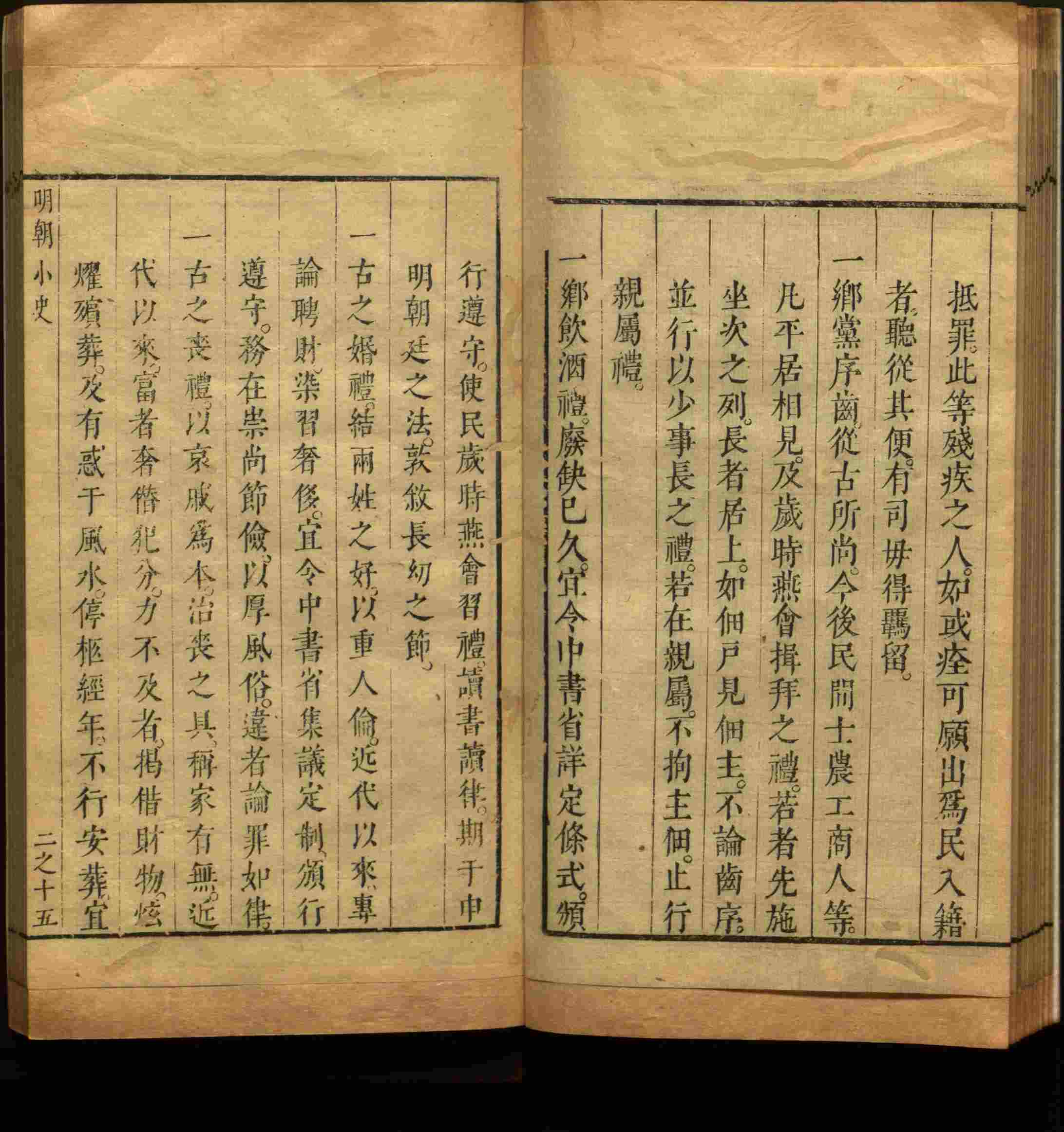 班主任倡导购买的儿童练字字帖打印免费软件是什么字帖啊
