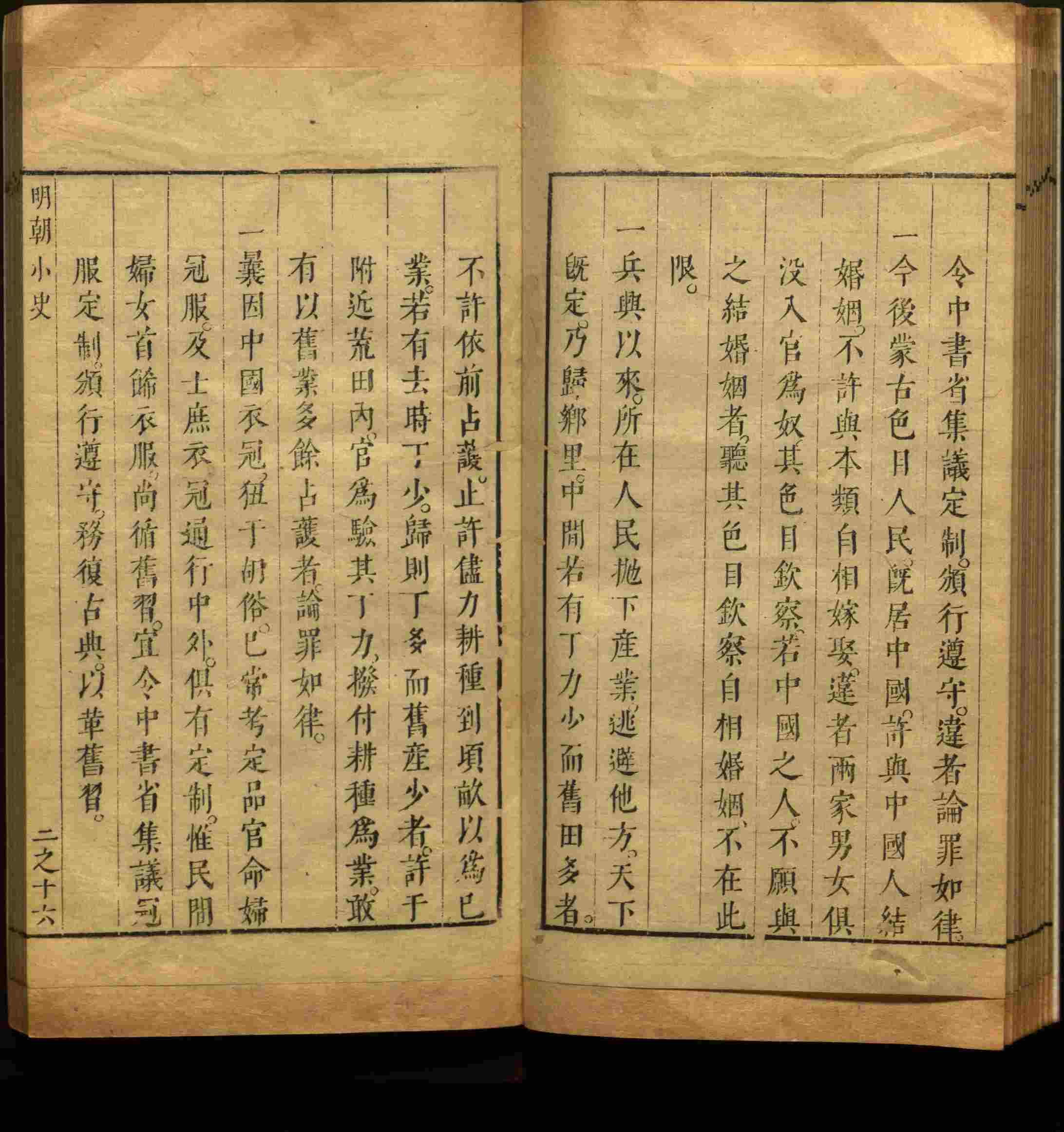 班主任倡导购买的儿童练字字帖打印免费软件是什么字帖啊