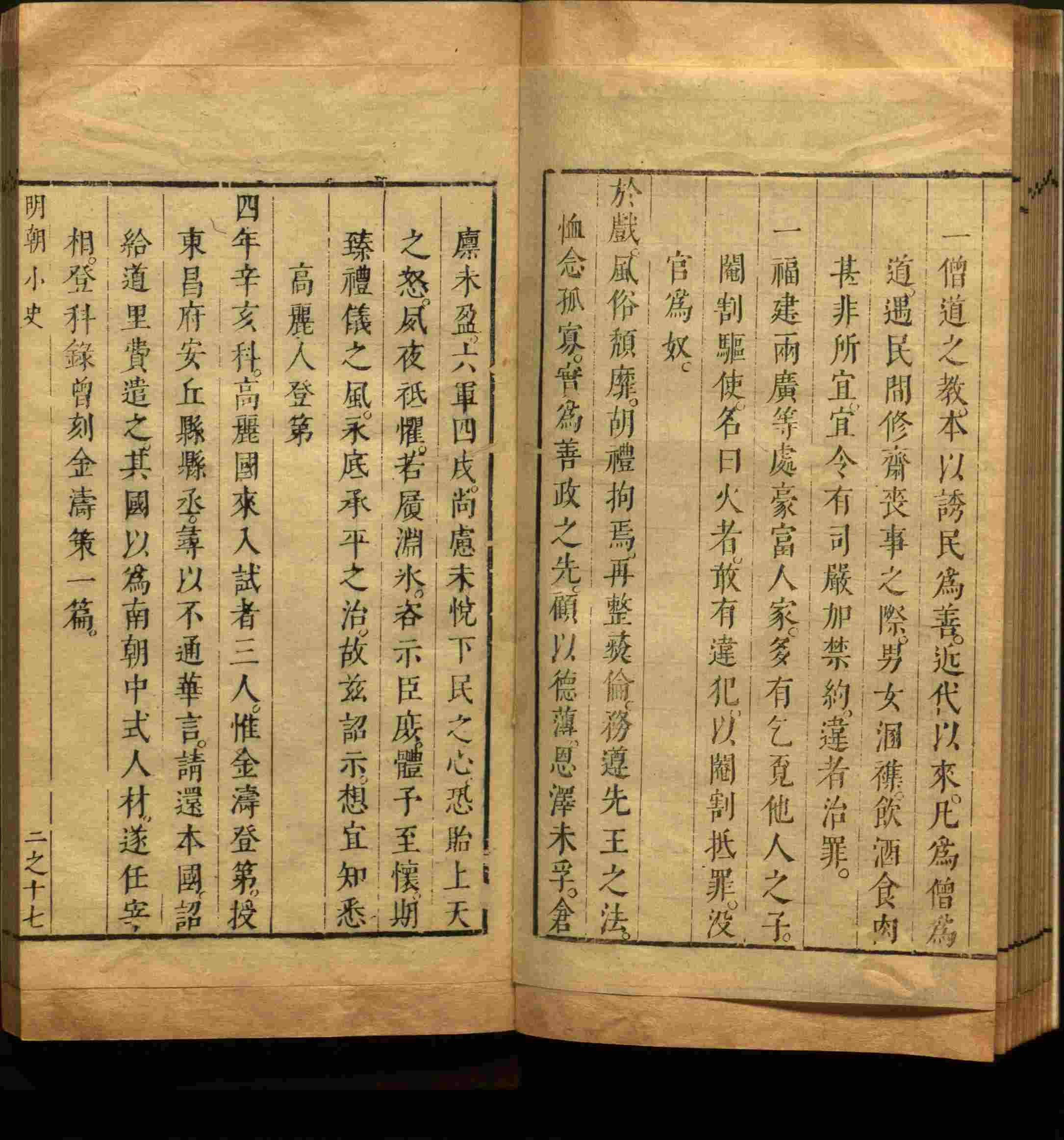 班主任倡导购买的儿童练字字帖打印免费软件是什么字帖啊